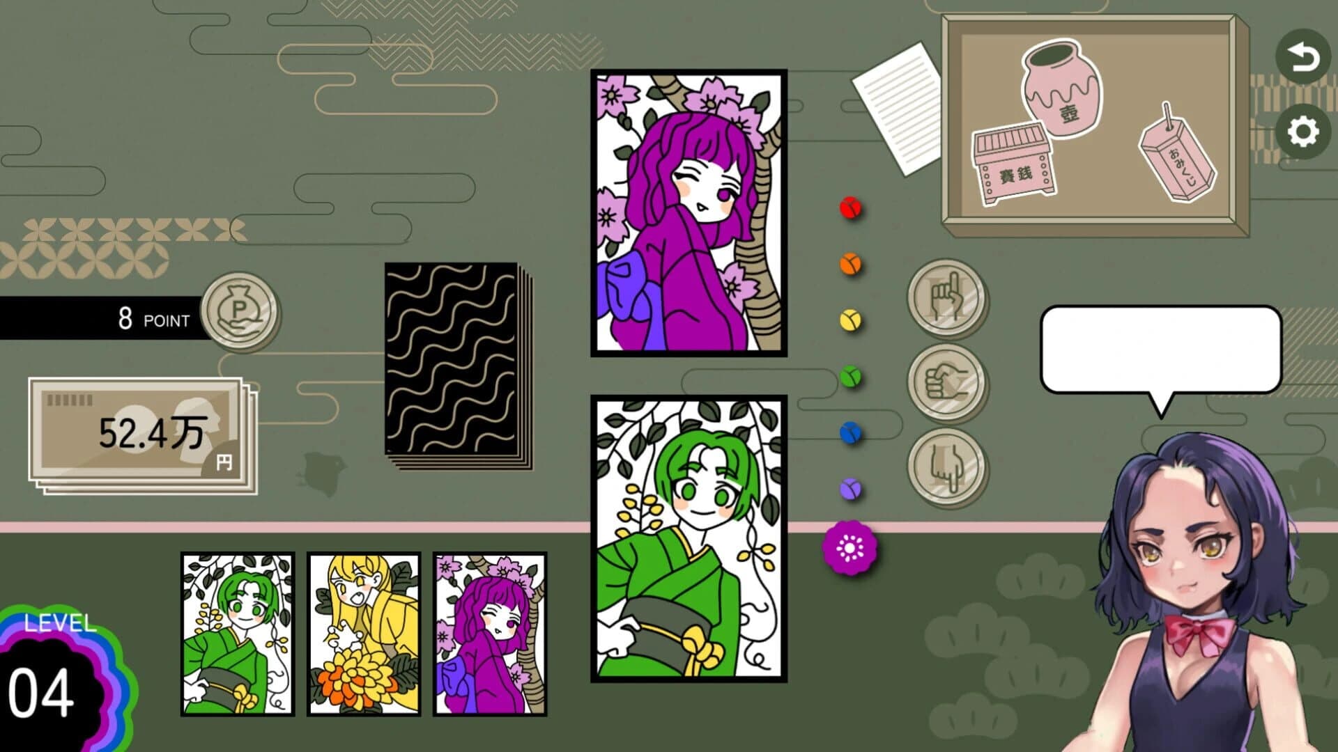 Hareshi Moyakana screenshot 3