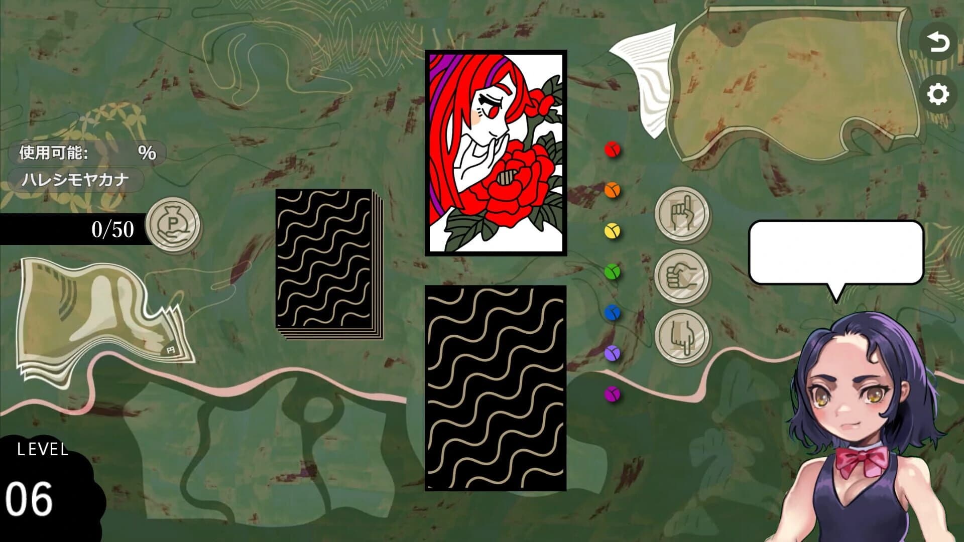 Hareshi Moyakana screenshot 5