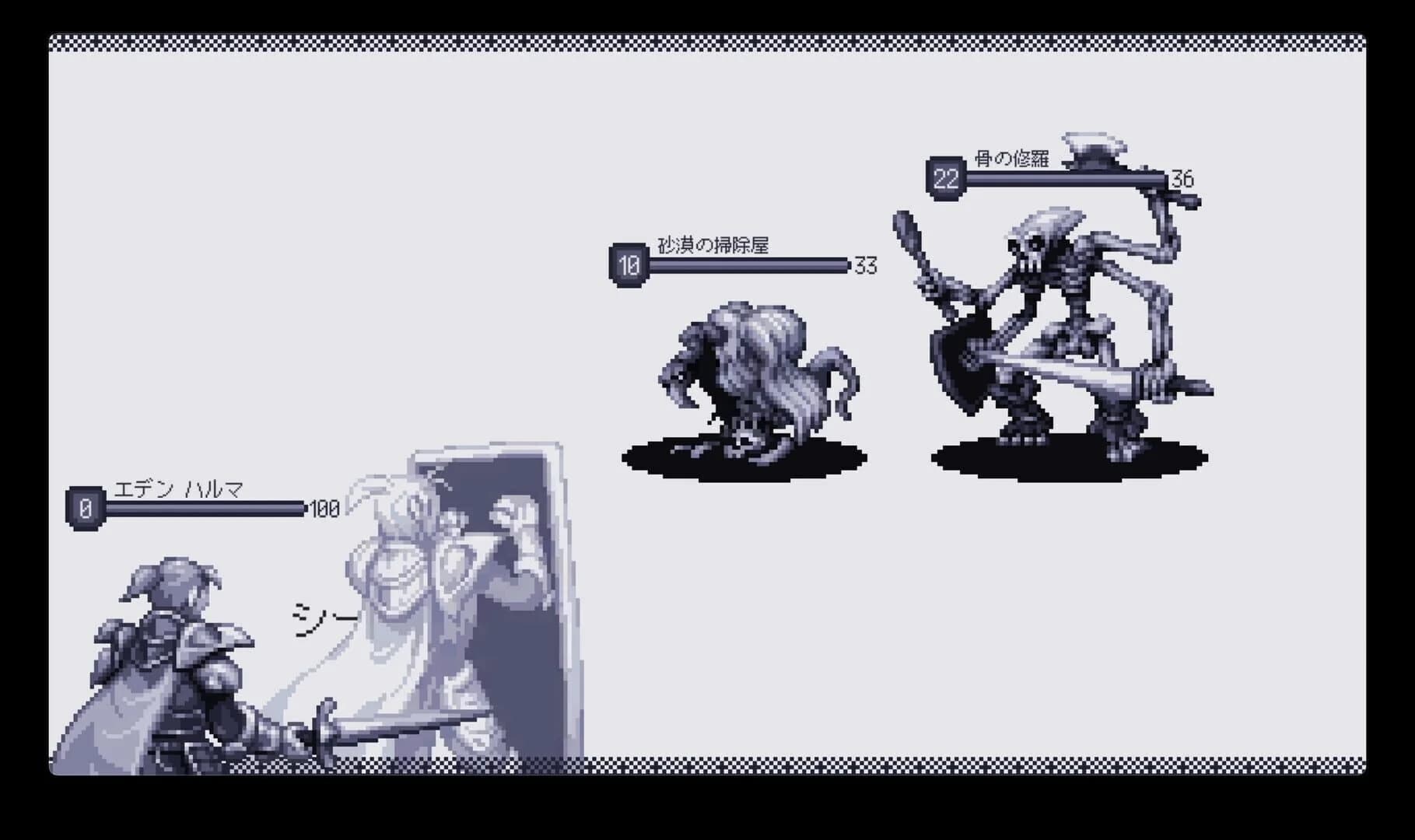 Harma screenshot 3