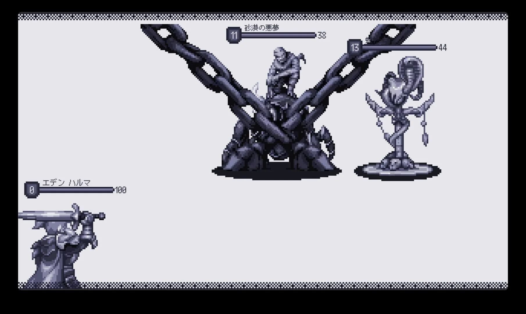 Harma screenshot 2