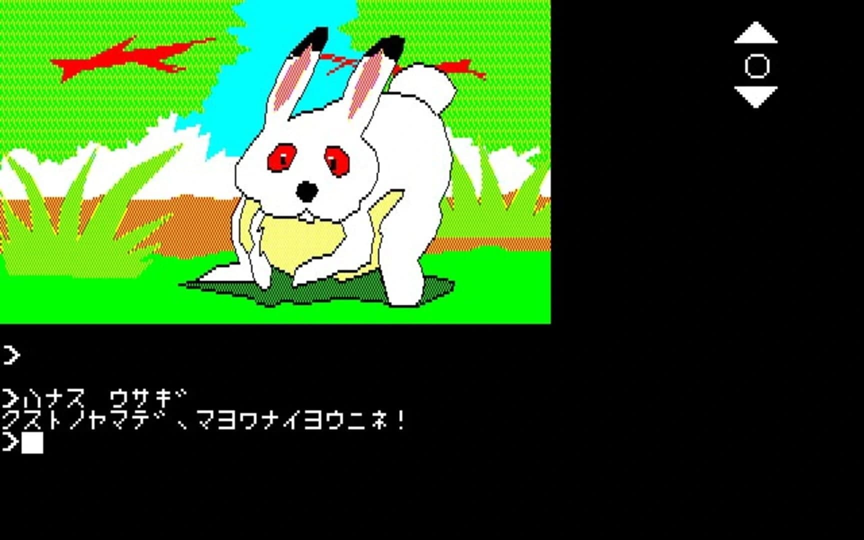 Harry Fox screenshot 2