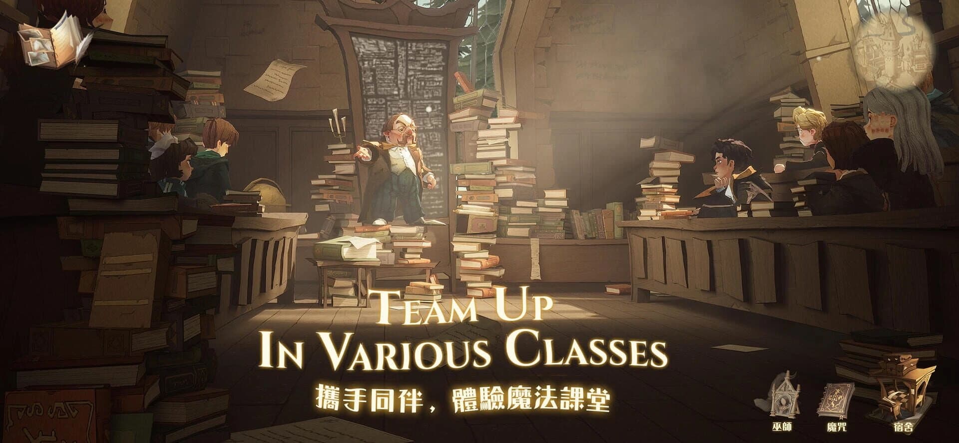 Harry Potter: Magic Awakened screenshot 3