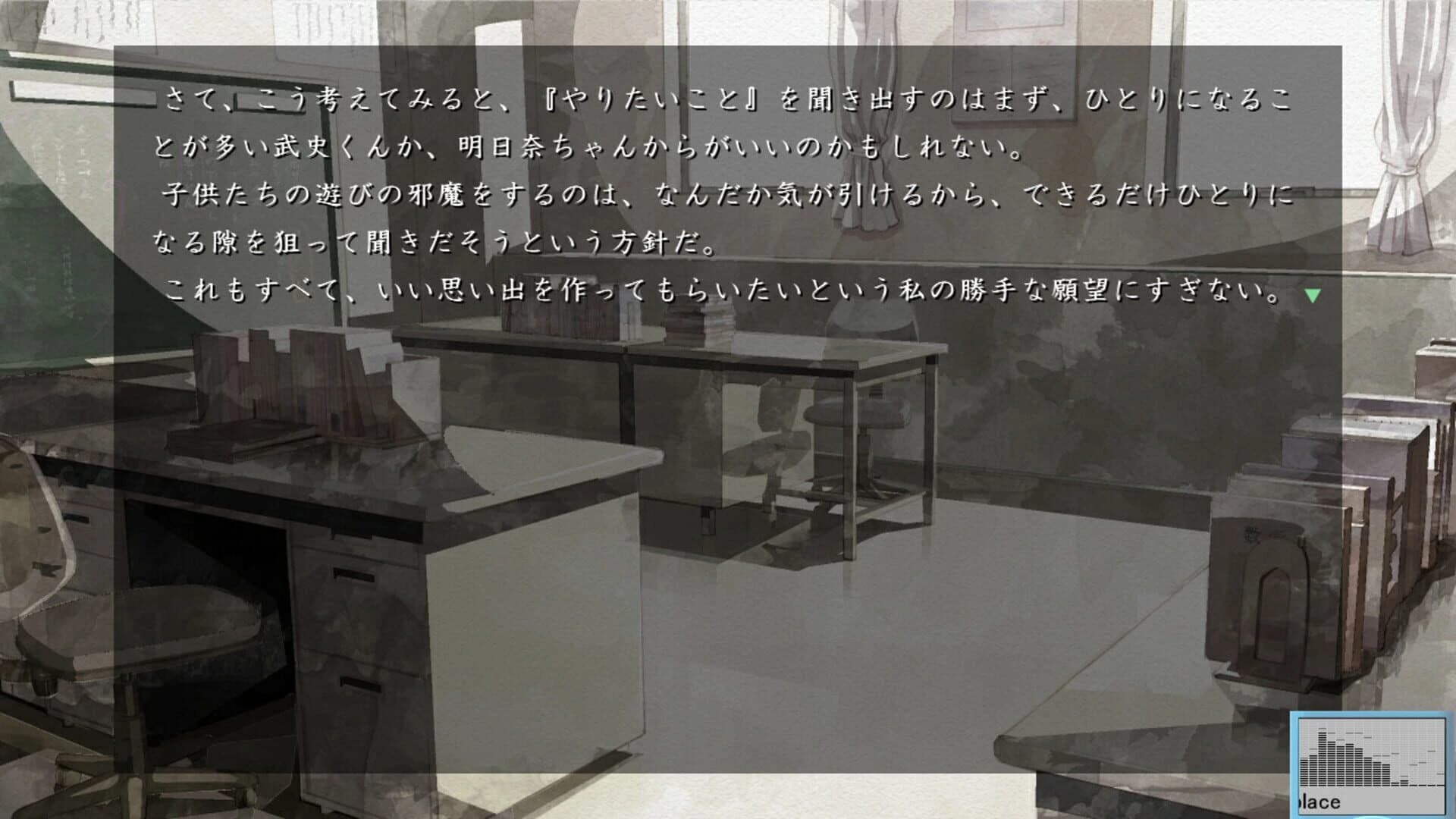 Haru he to Tsuzuku Oka screenshot 5