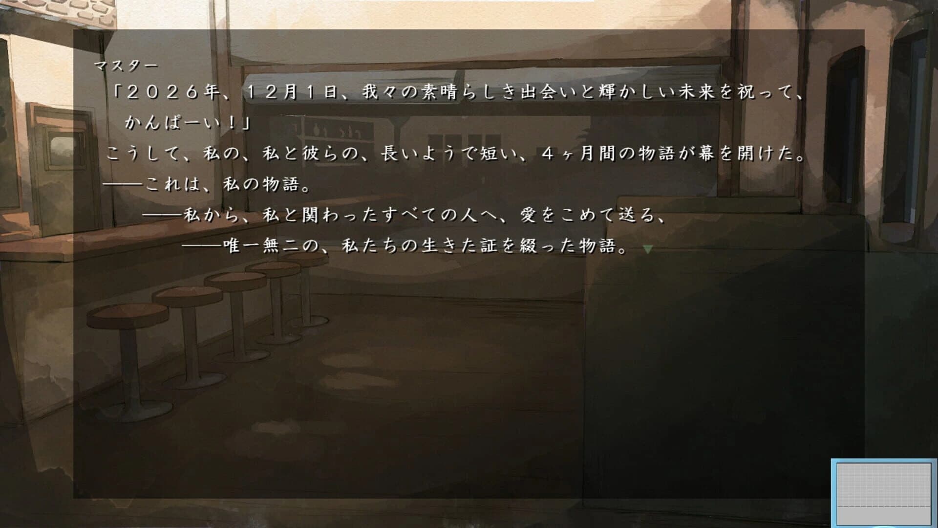 Haru he to Tsuzuku Oka screenshot 2
