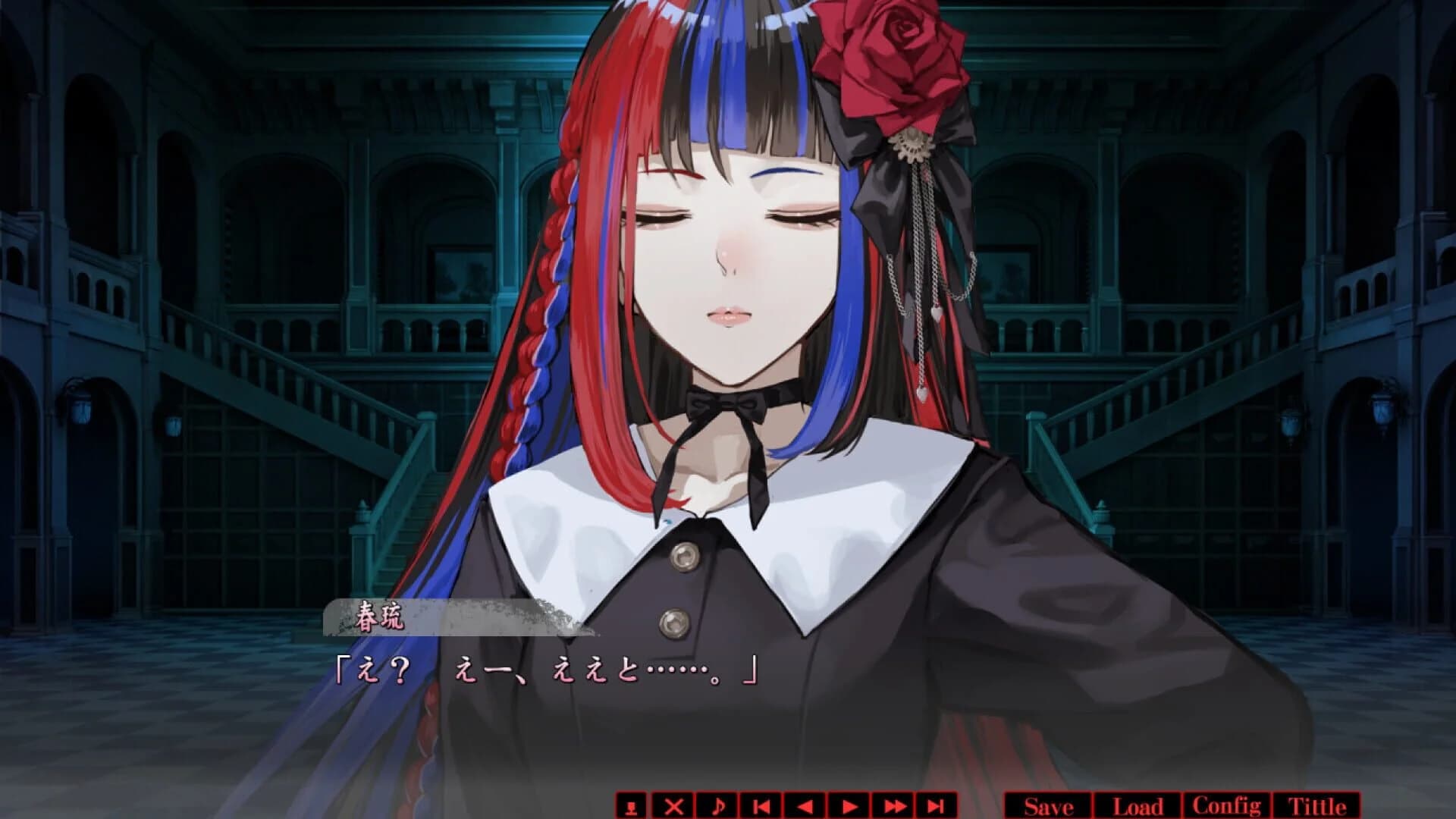 Haru to Kaiya screenshot 4