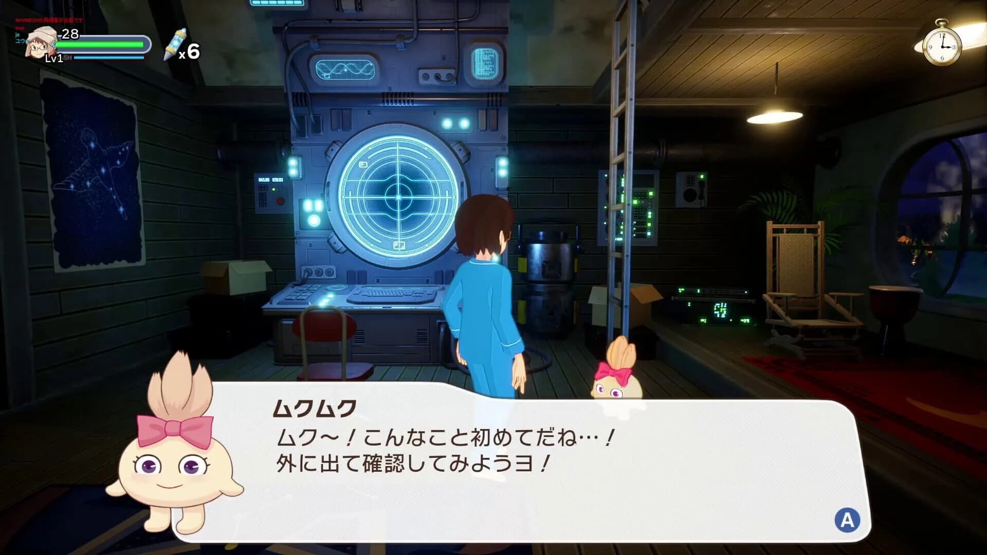 Haruka: Beyond the Stars screenshot 5