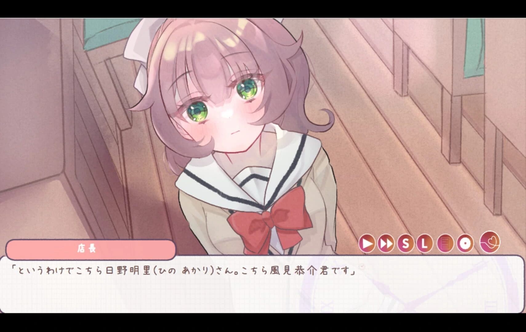 Hatsukoi, Mikan ni Tsuki Tsuzuku screenshot 6