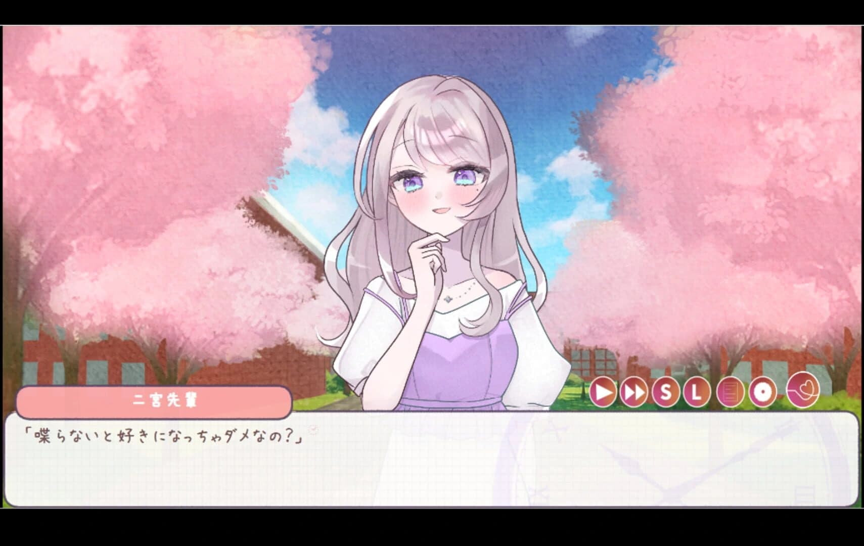 Hatsukoi, Mikan ni Tsuki Tsuzuku screenshot 1