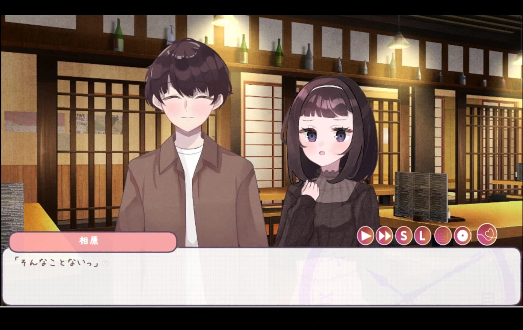 Hatsukoi, Mikan ni Tsuki Tsuzuku screenshot 5