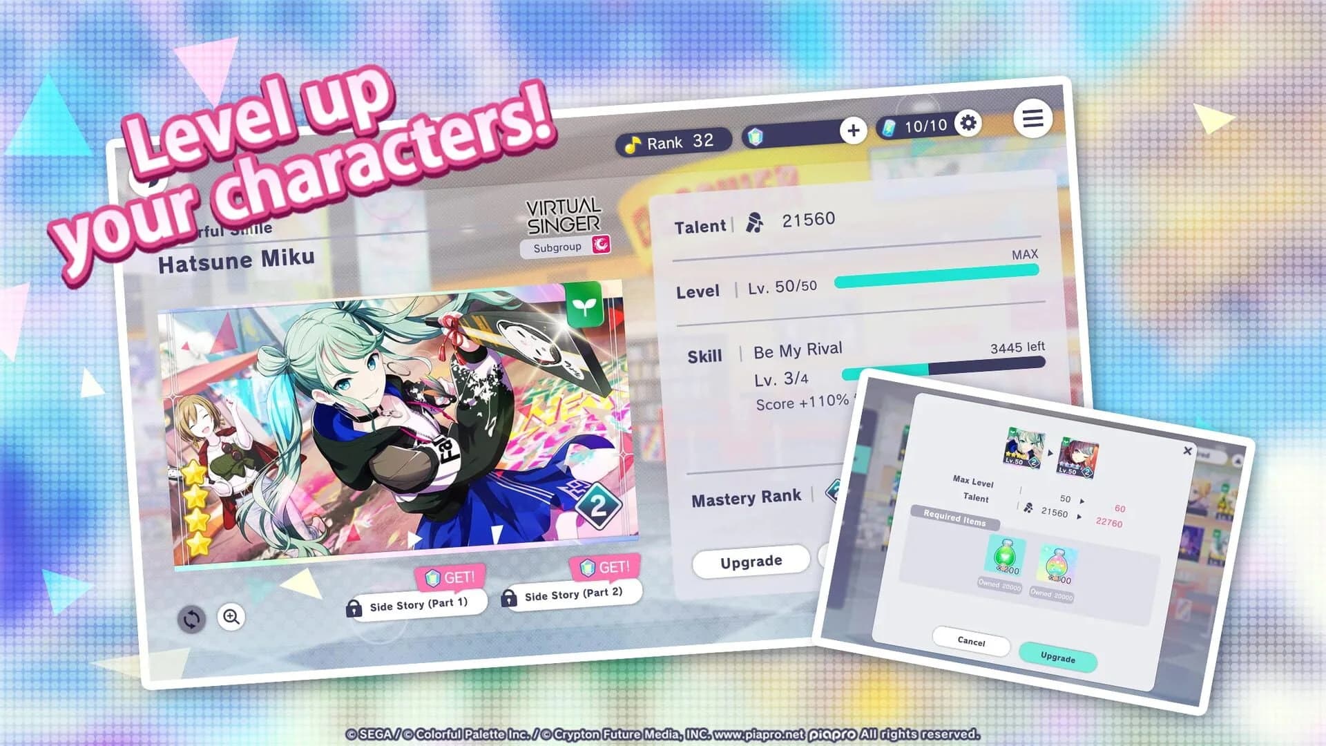 Hatsune Miku: Colorful Stage! screenshot 4