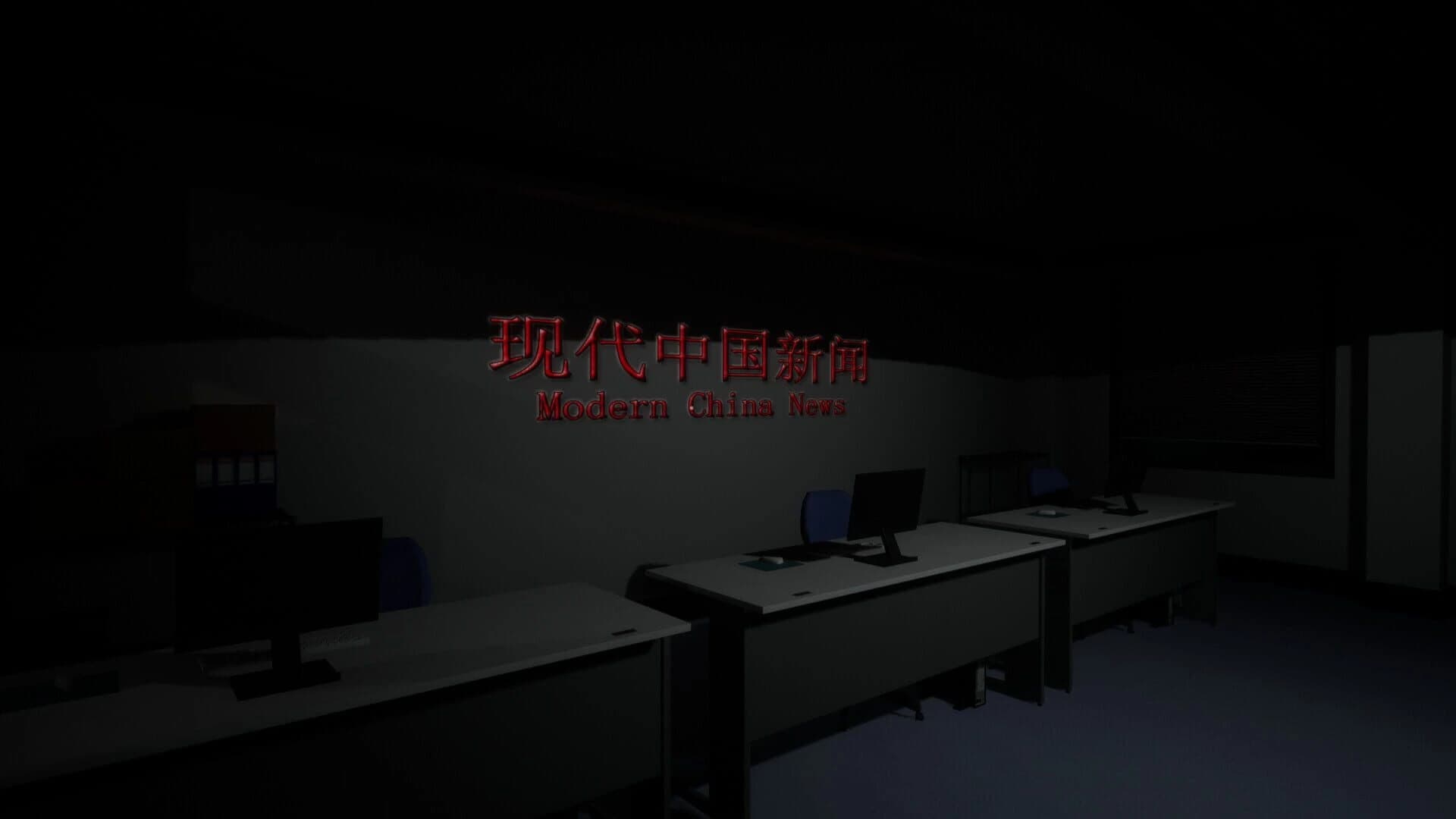 Haunted Elevator screenshot 2