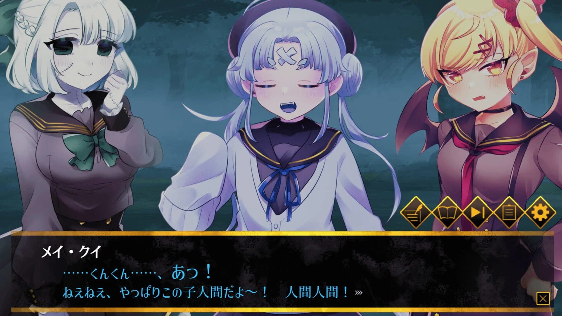 Haunted Girls screenshot 3
