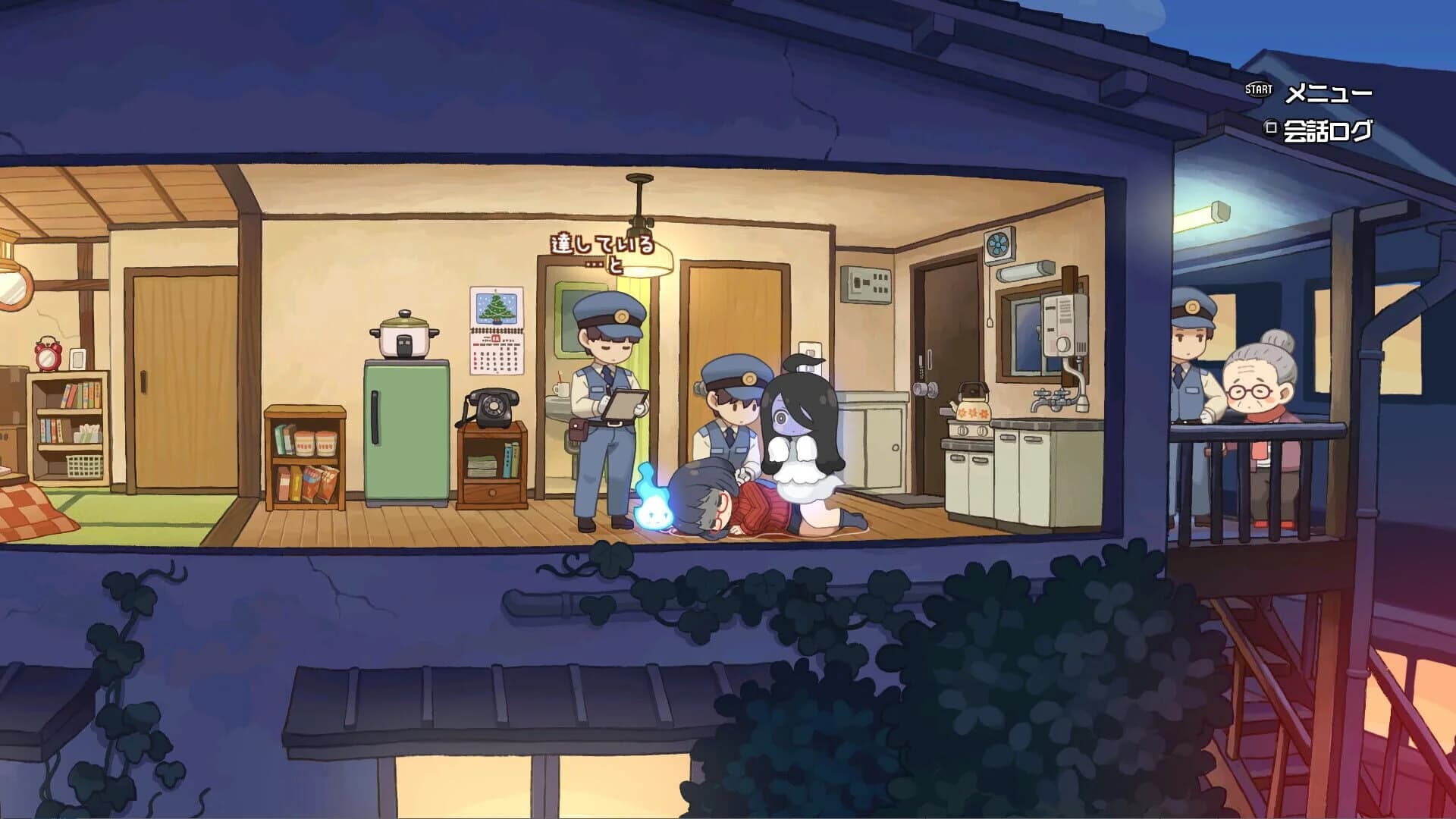 Haunted Room! Urami-chan screenshot 2