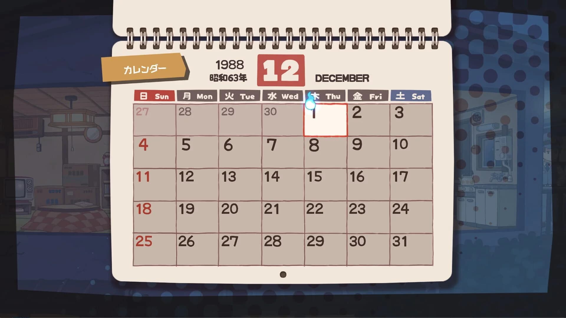 Haunted Room! Urami-chan screenshot 3