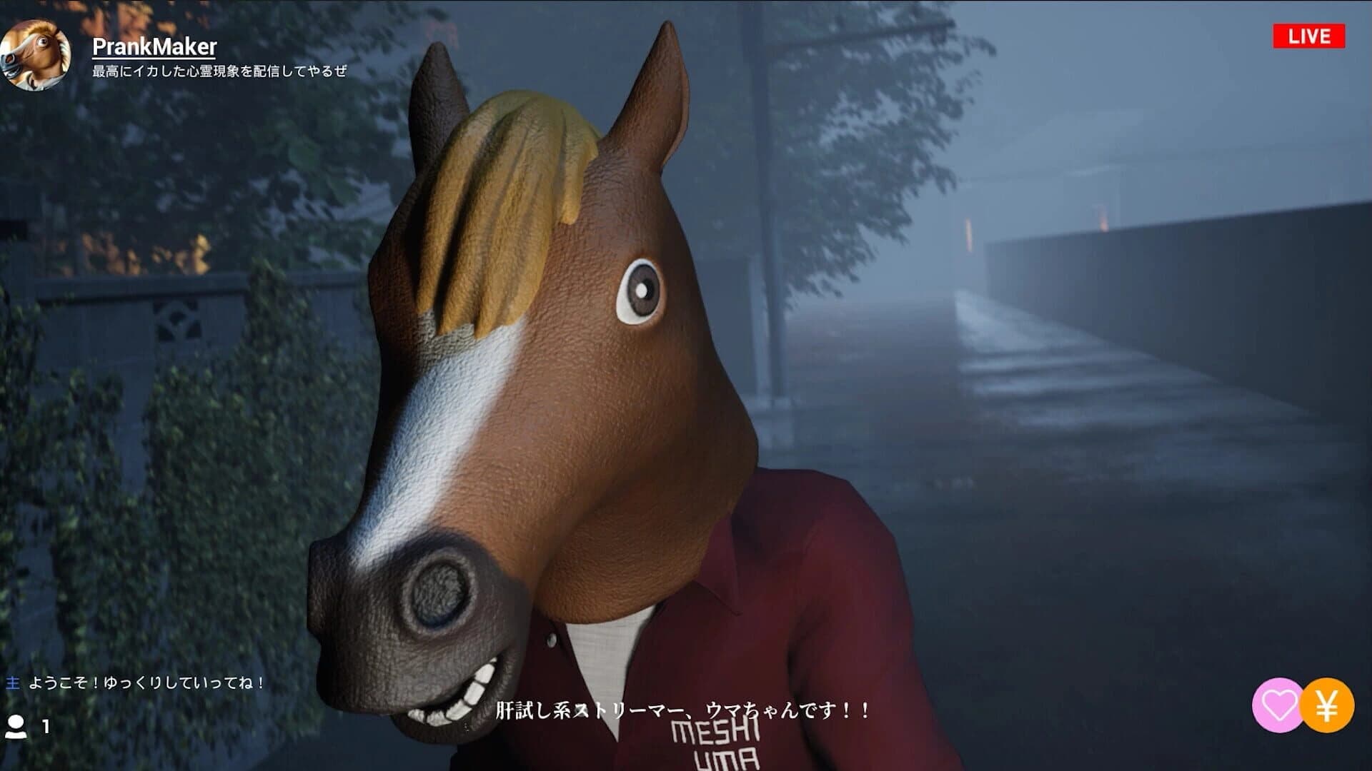 Haunted Streamer screenshot 3