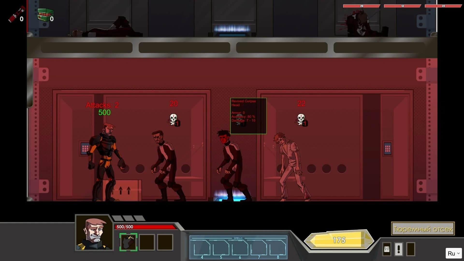 Hazardous Space screenshot 5