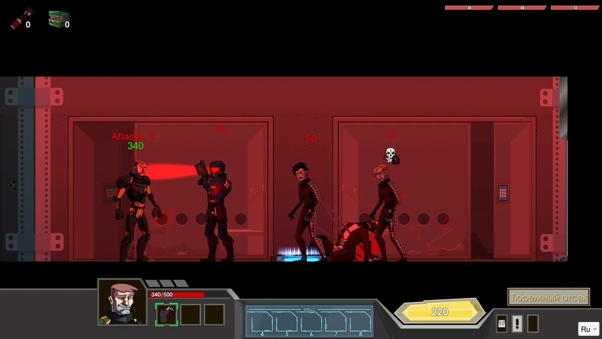 Hazardous Space screenshot 4