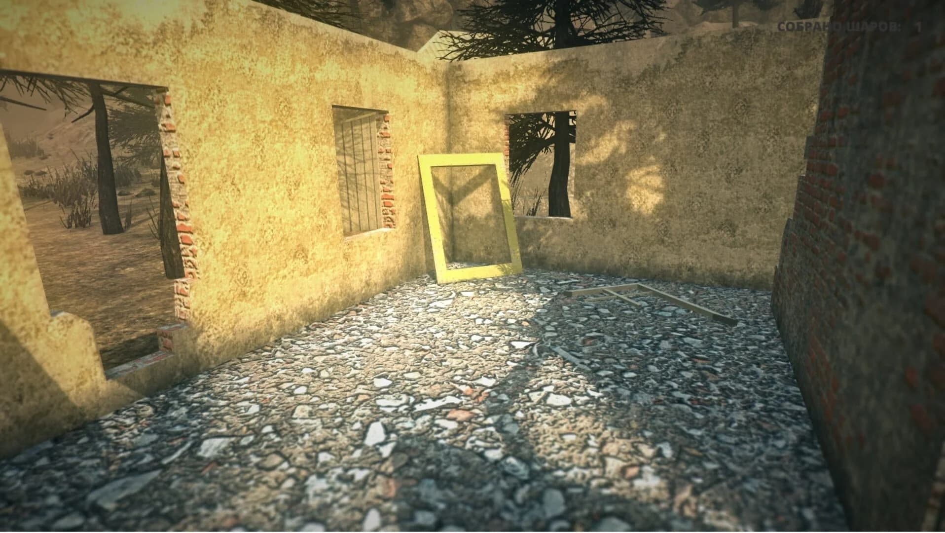 Hearing screenshot 4