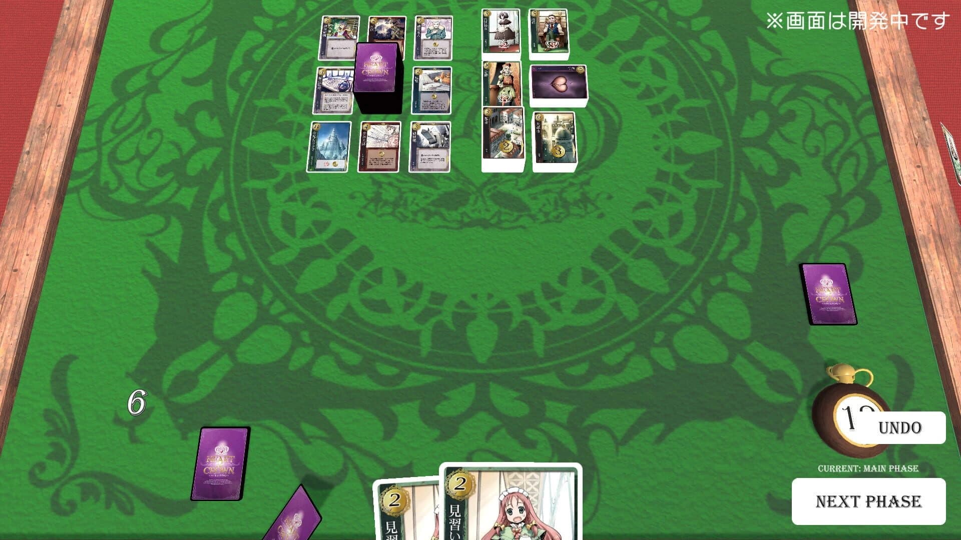 Heart of Crown Online screenshot 1