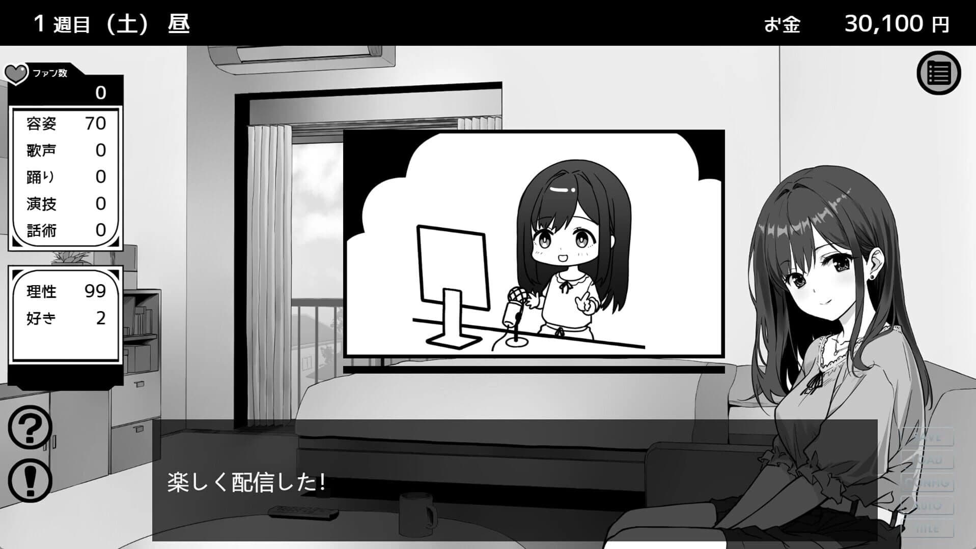Heartbeat Under One Roof screenshot 1