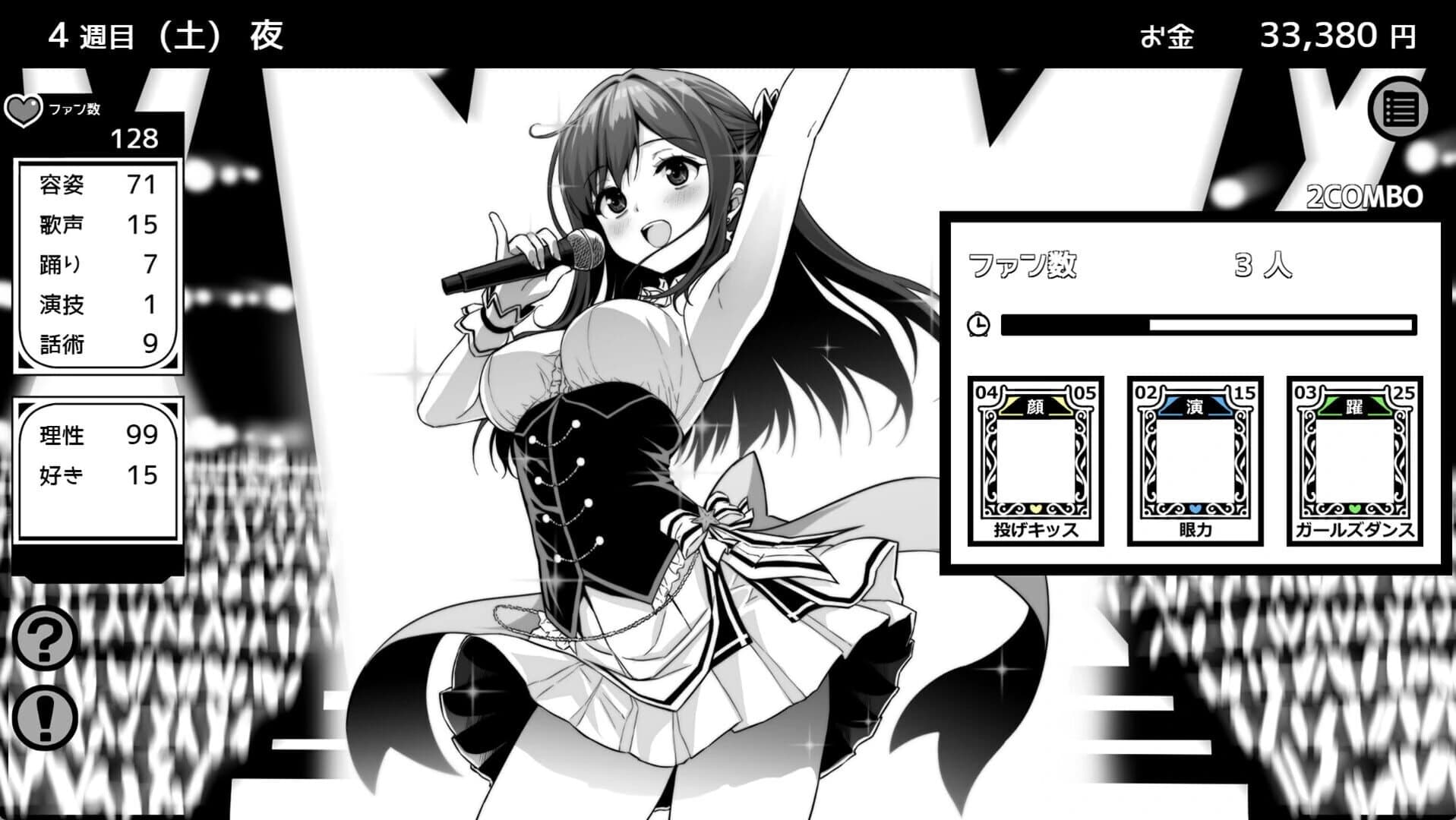 Heartbeat Under One Roof screenshot 3