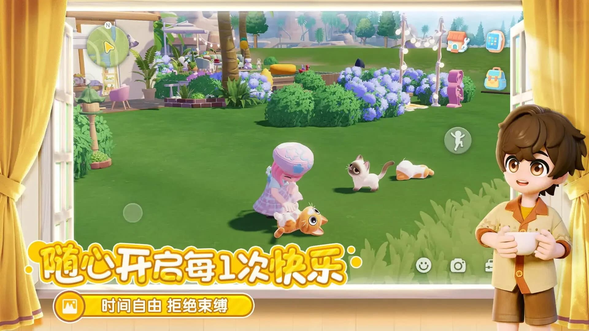 Heartopia screenshot 1