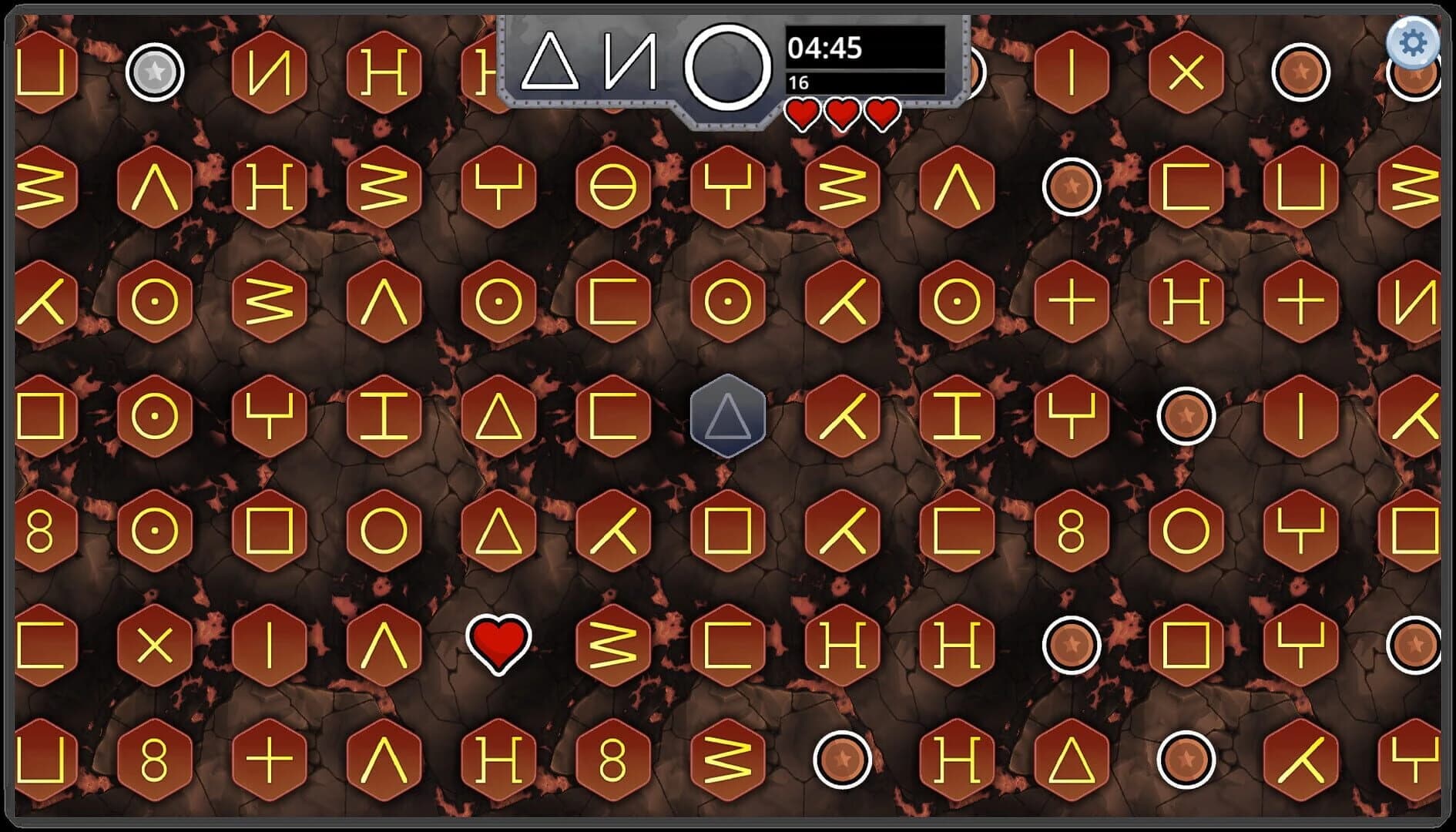 Heatchain screenshot 3