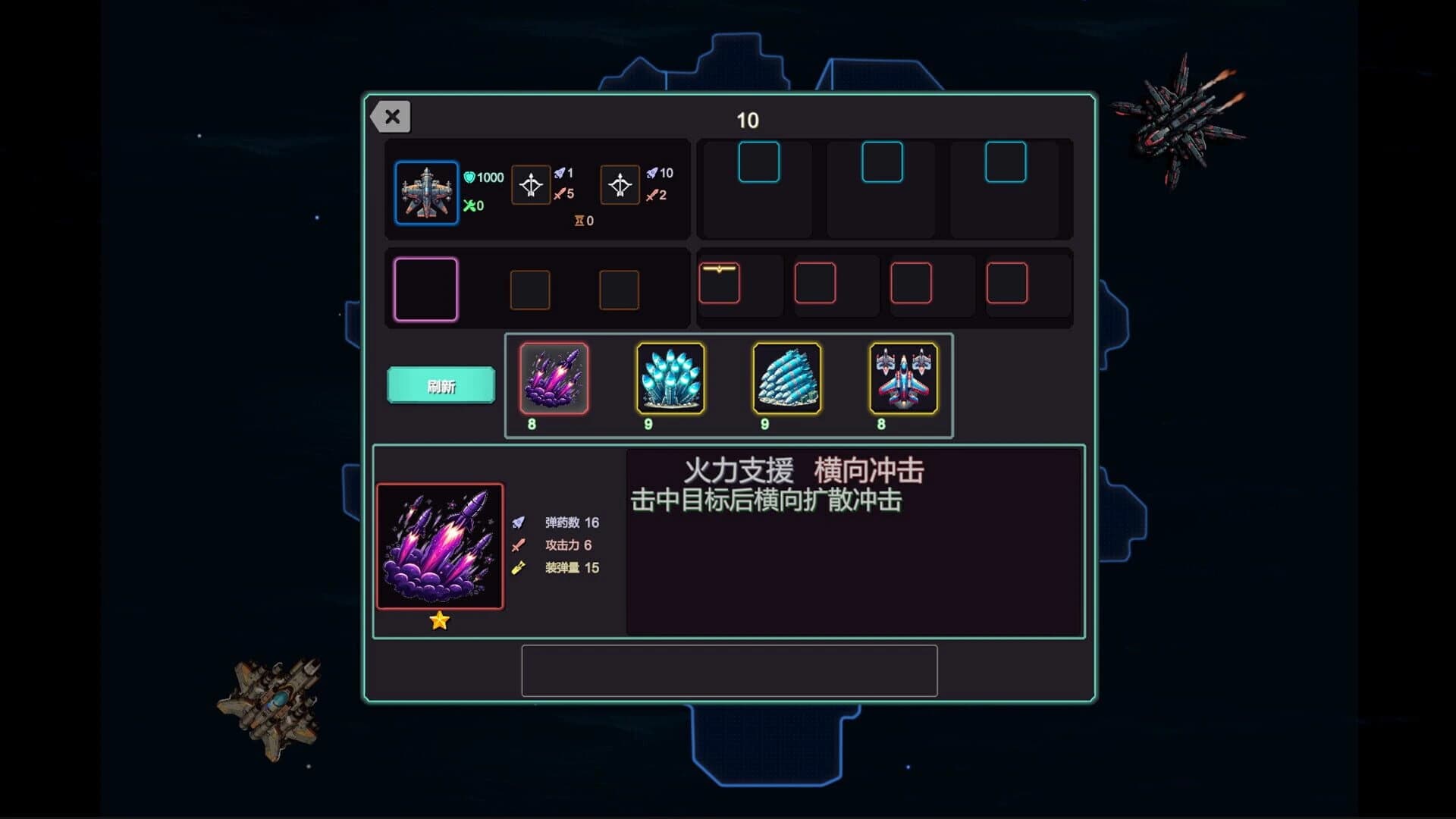 HeavensSea screenshot 5