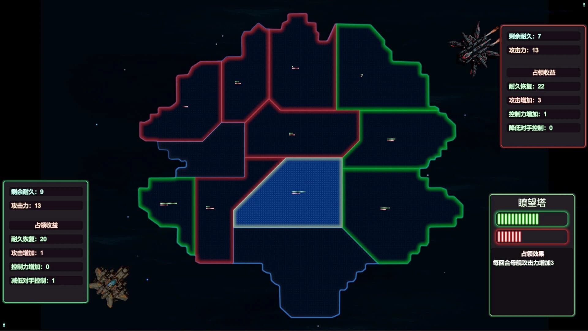 HeavensSea screenshot 3