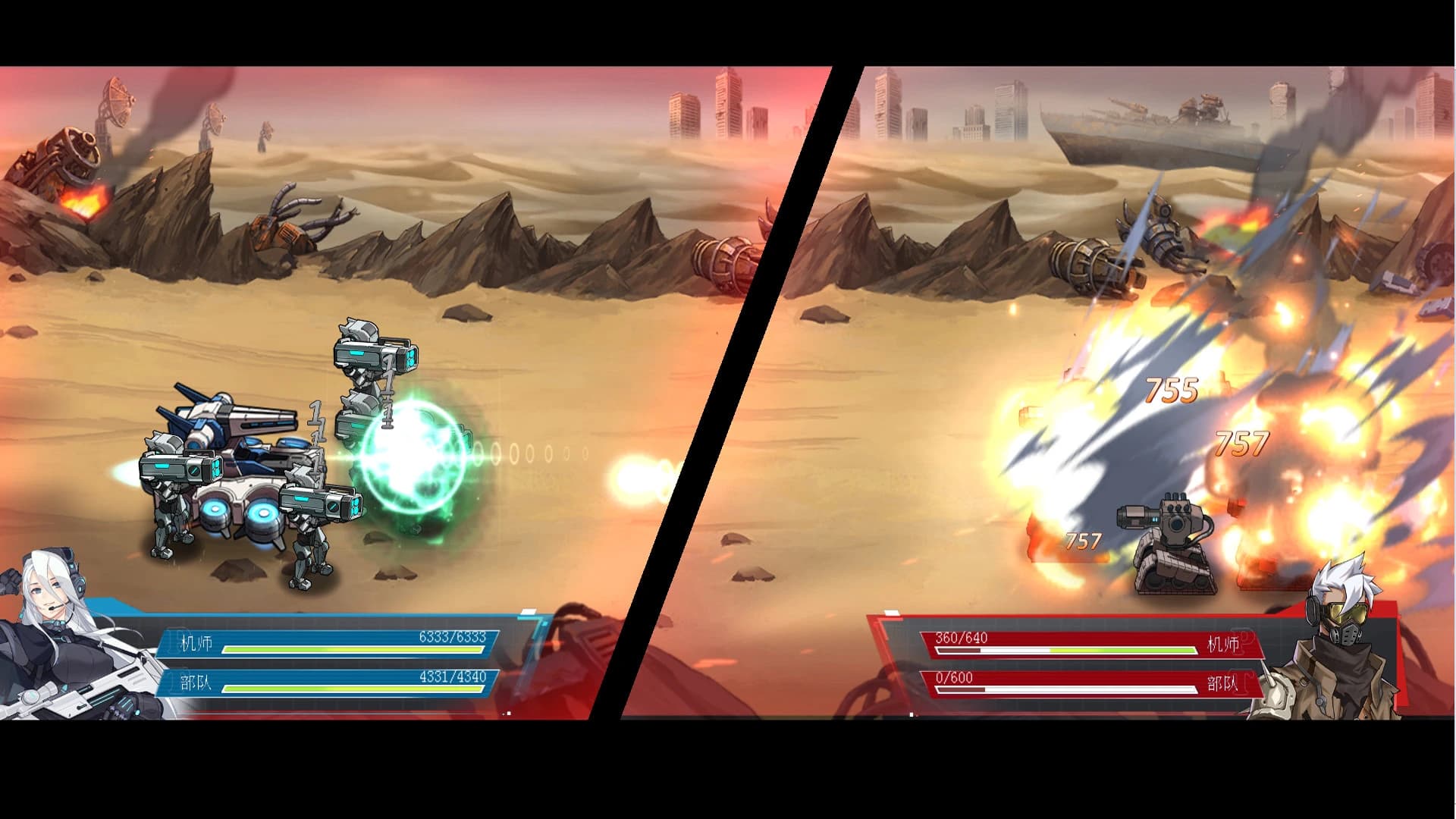 Heavy Front screenshot 5