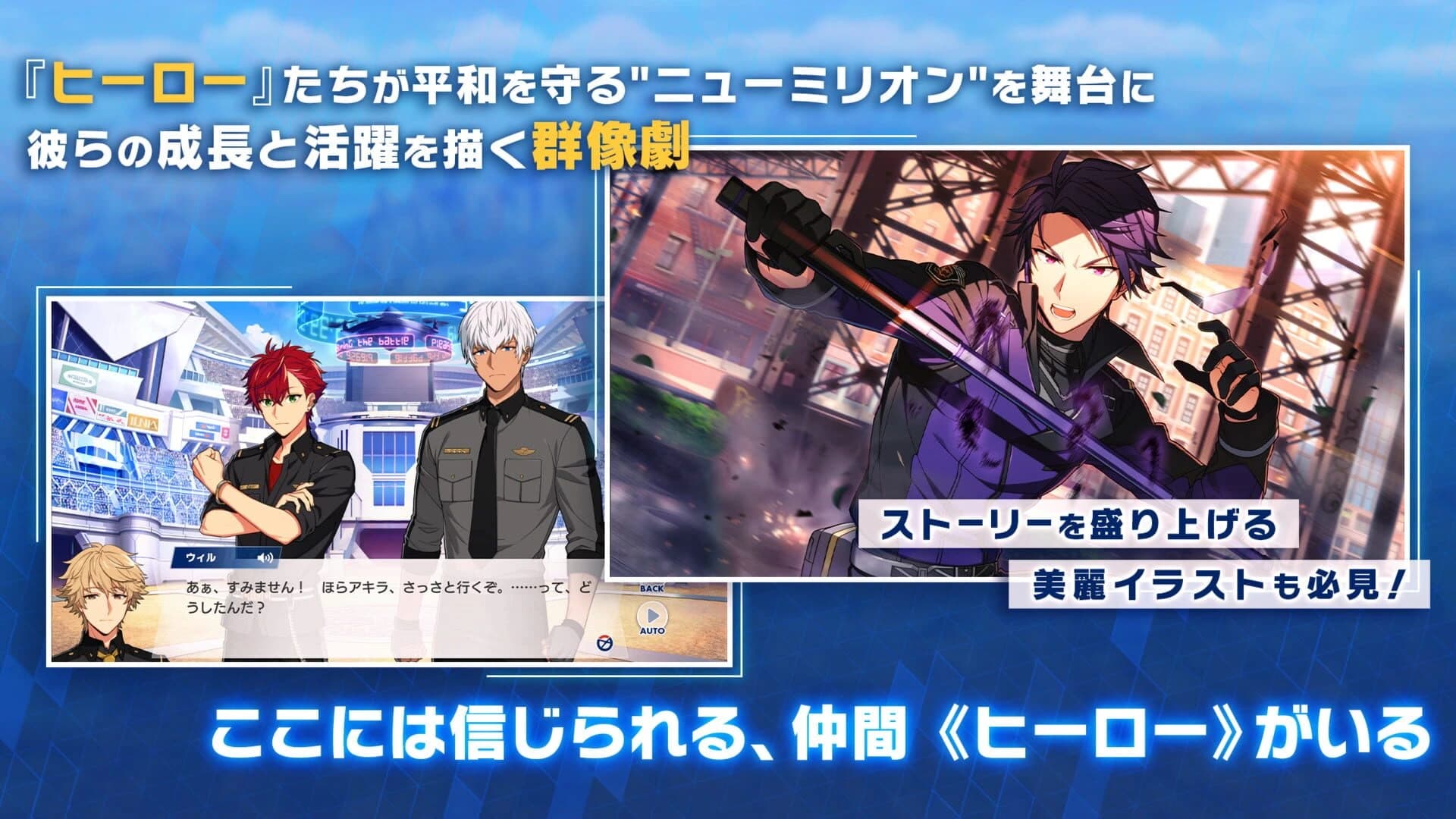 Helios Rising Heroes screenshot 5