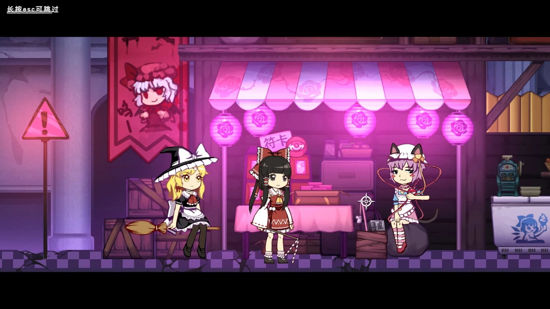 Hella Dazzling Hell!! screenshot 2