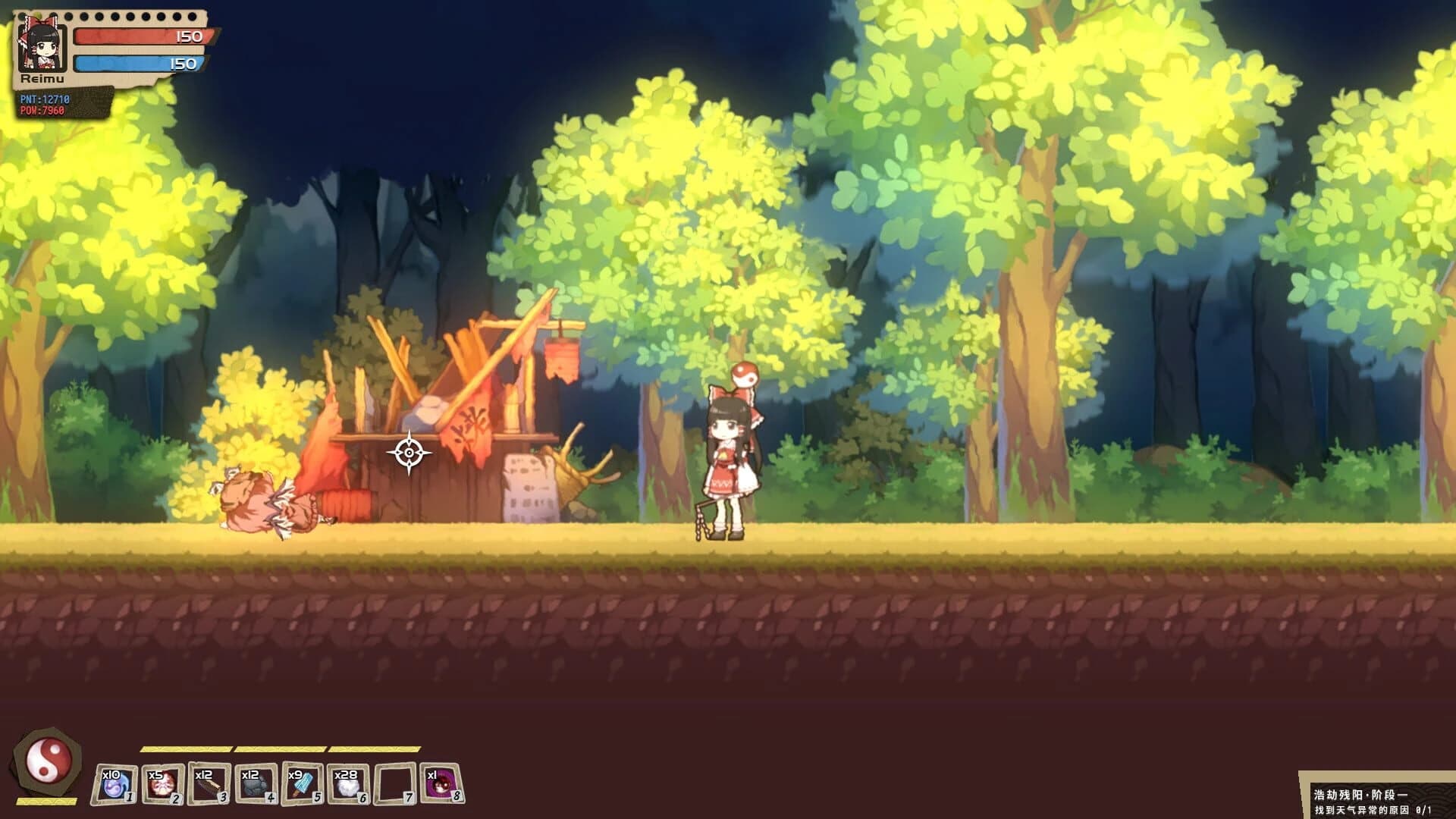 Hella Dazzling Hell!! screenshot 3