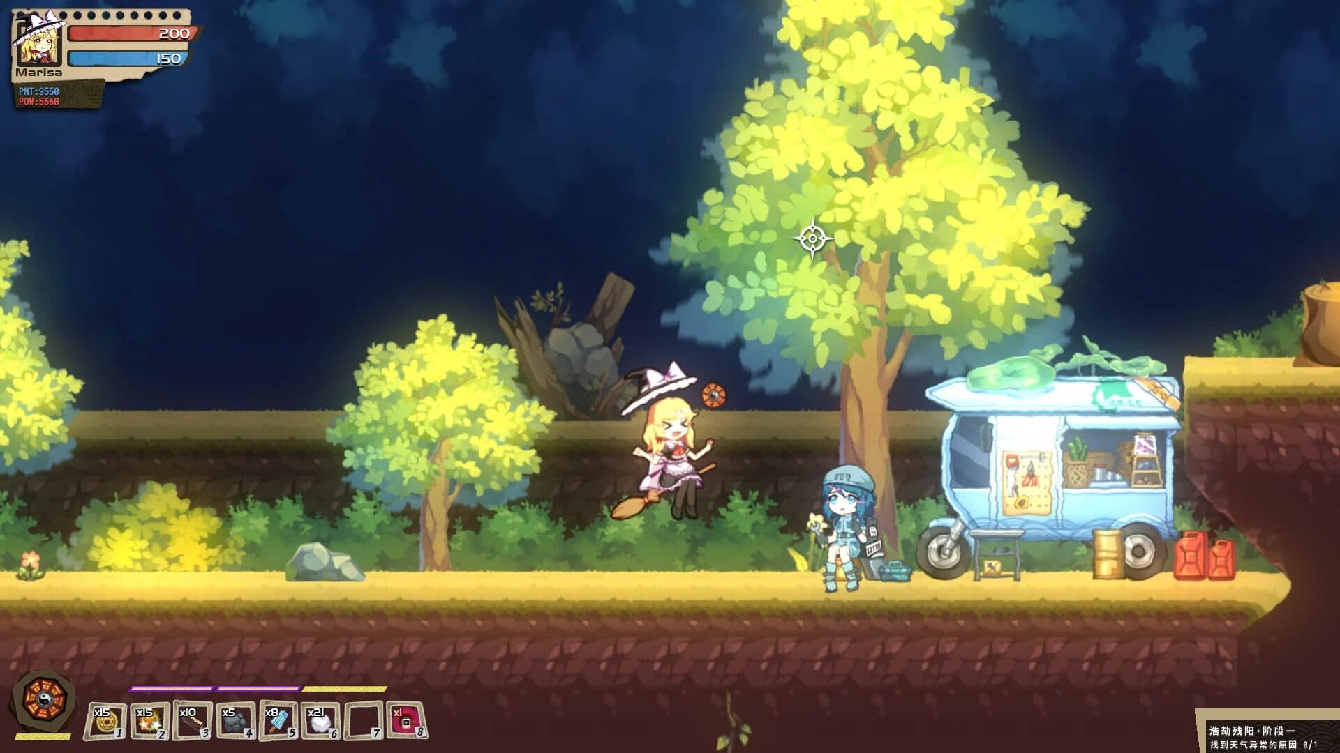 Hella Dazzling Hell!! screenshot 4