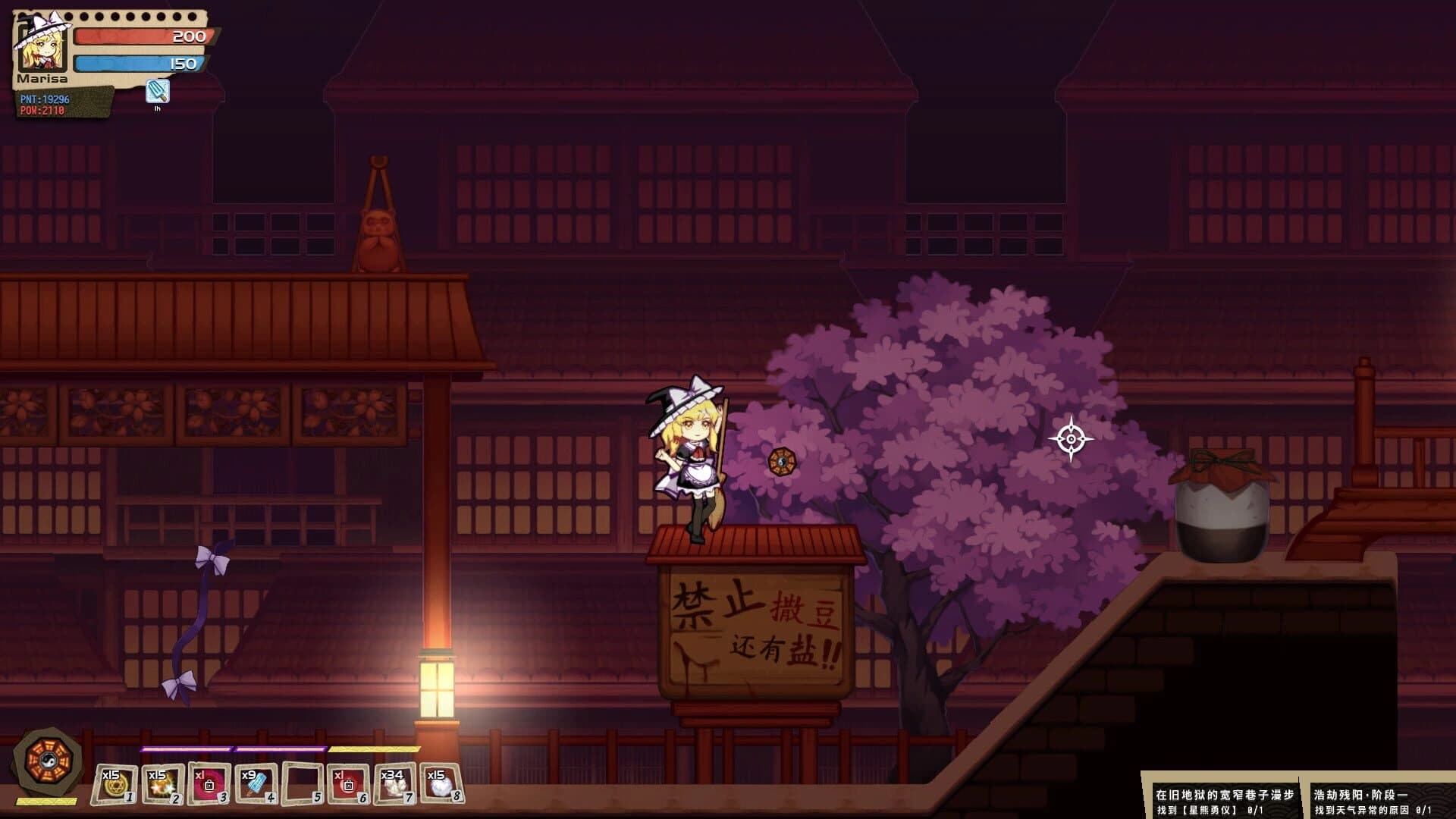 Hella Dazzling Hell!! screenshot 5