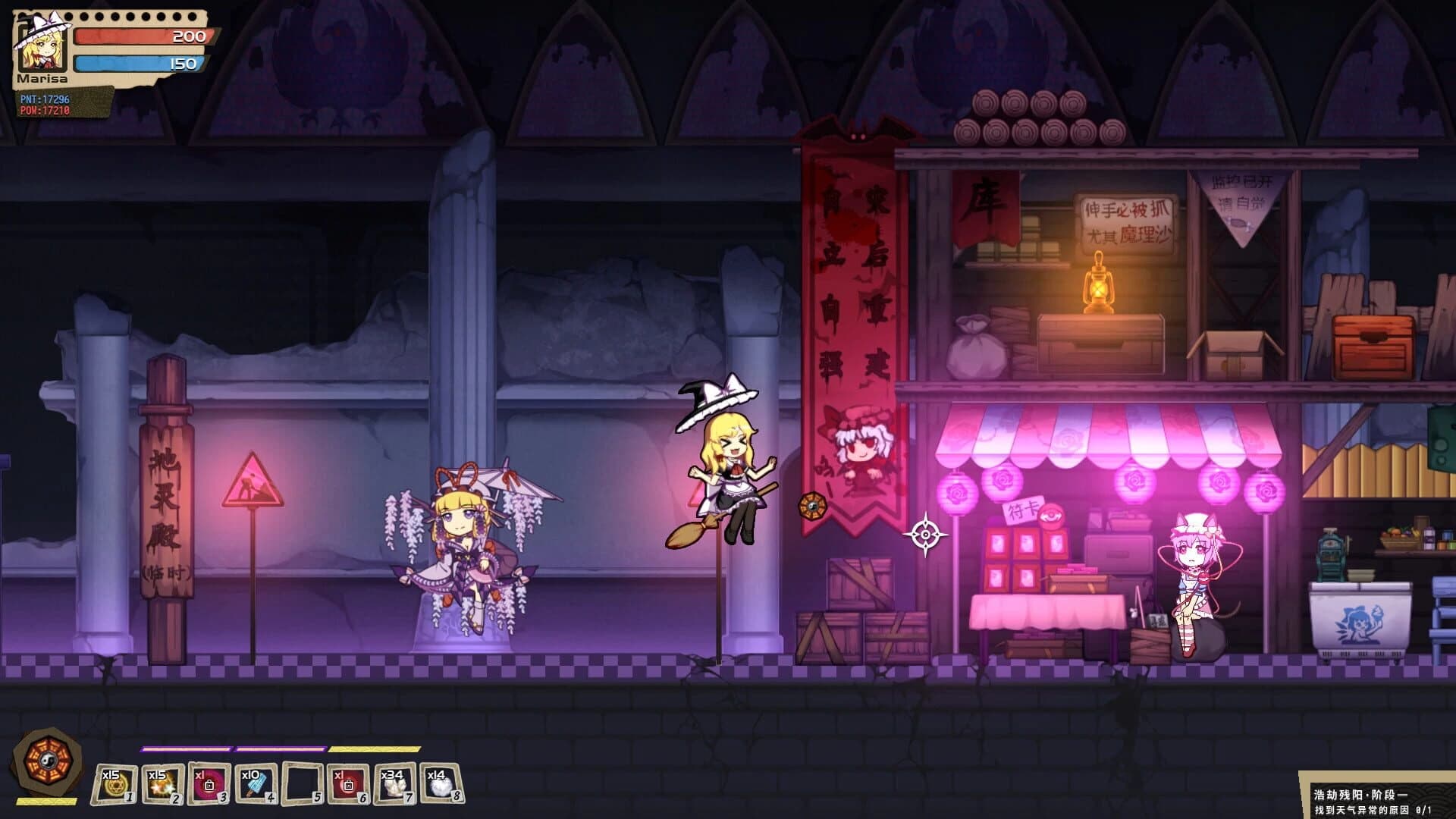 Hella Dazzling Hell!! screenshot 1