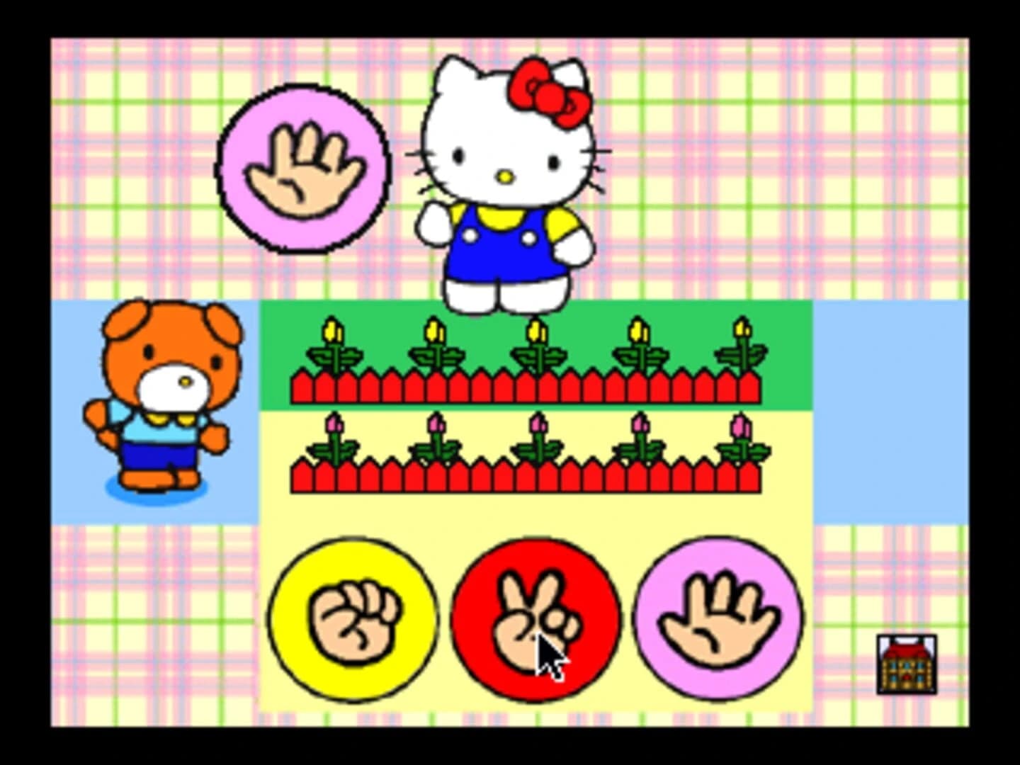 Hello Kitty Asobi no Omochabako screenshot 2