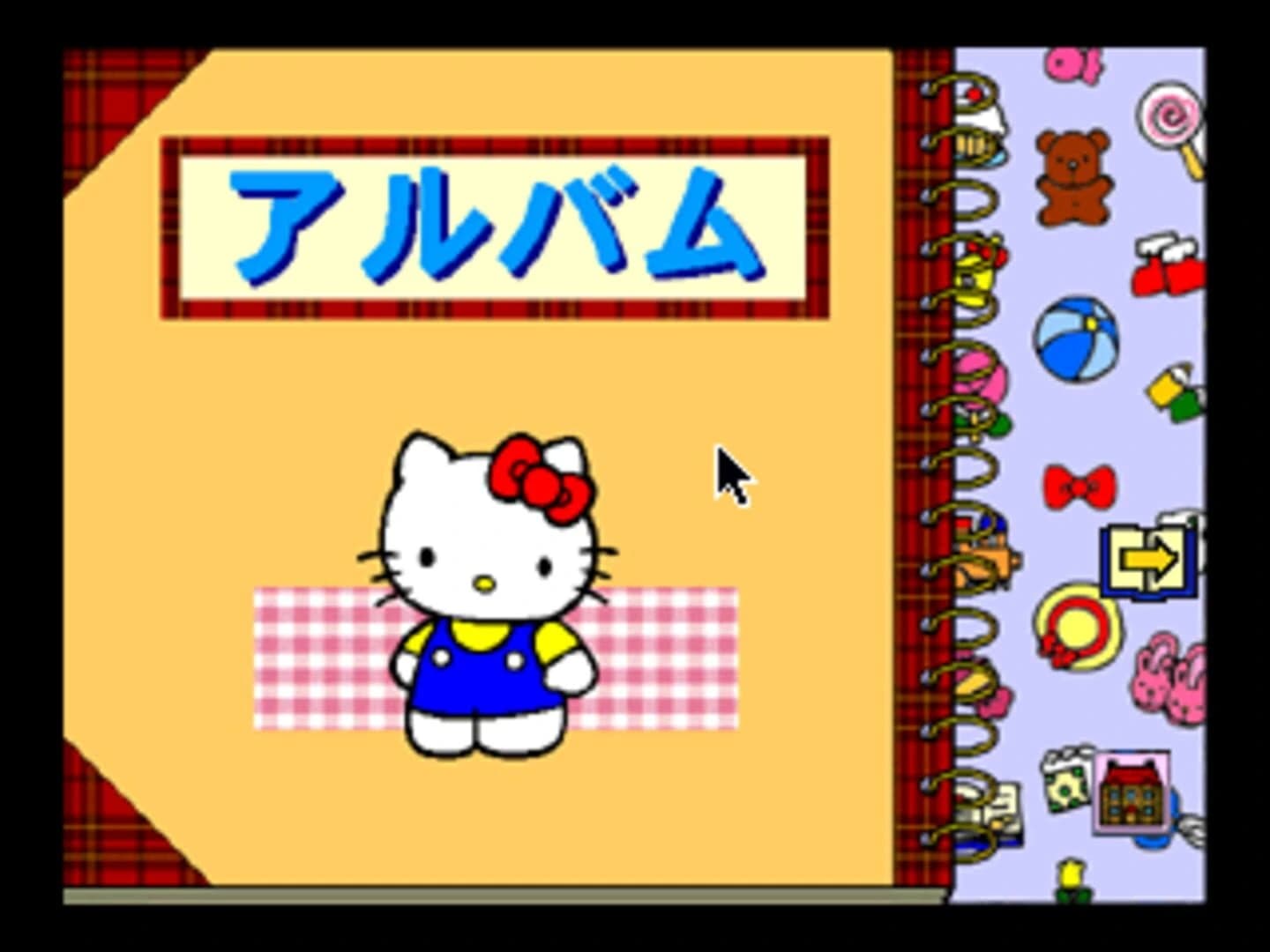 Hello Kitty Asobi no Omochabako screenshot 5