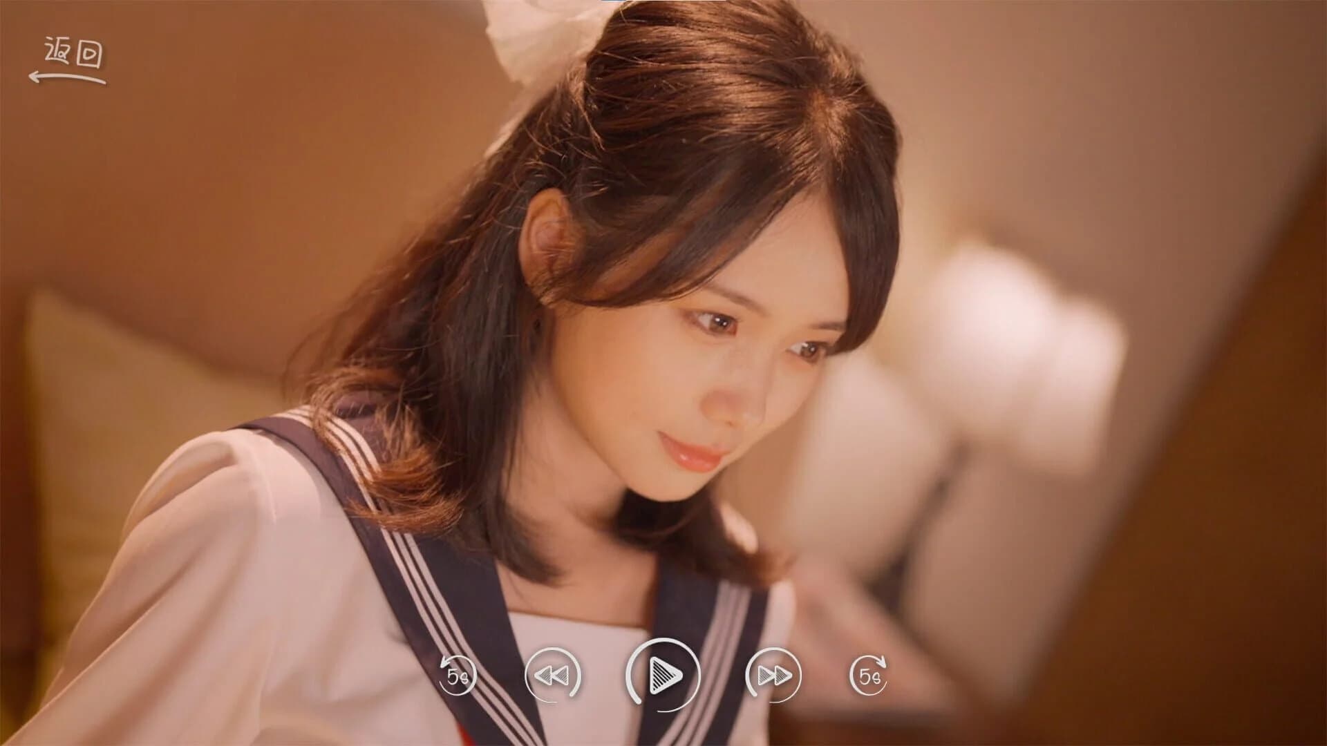 Hello Love: 18 Again screenshot 1