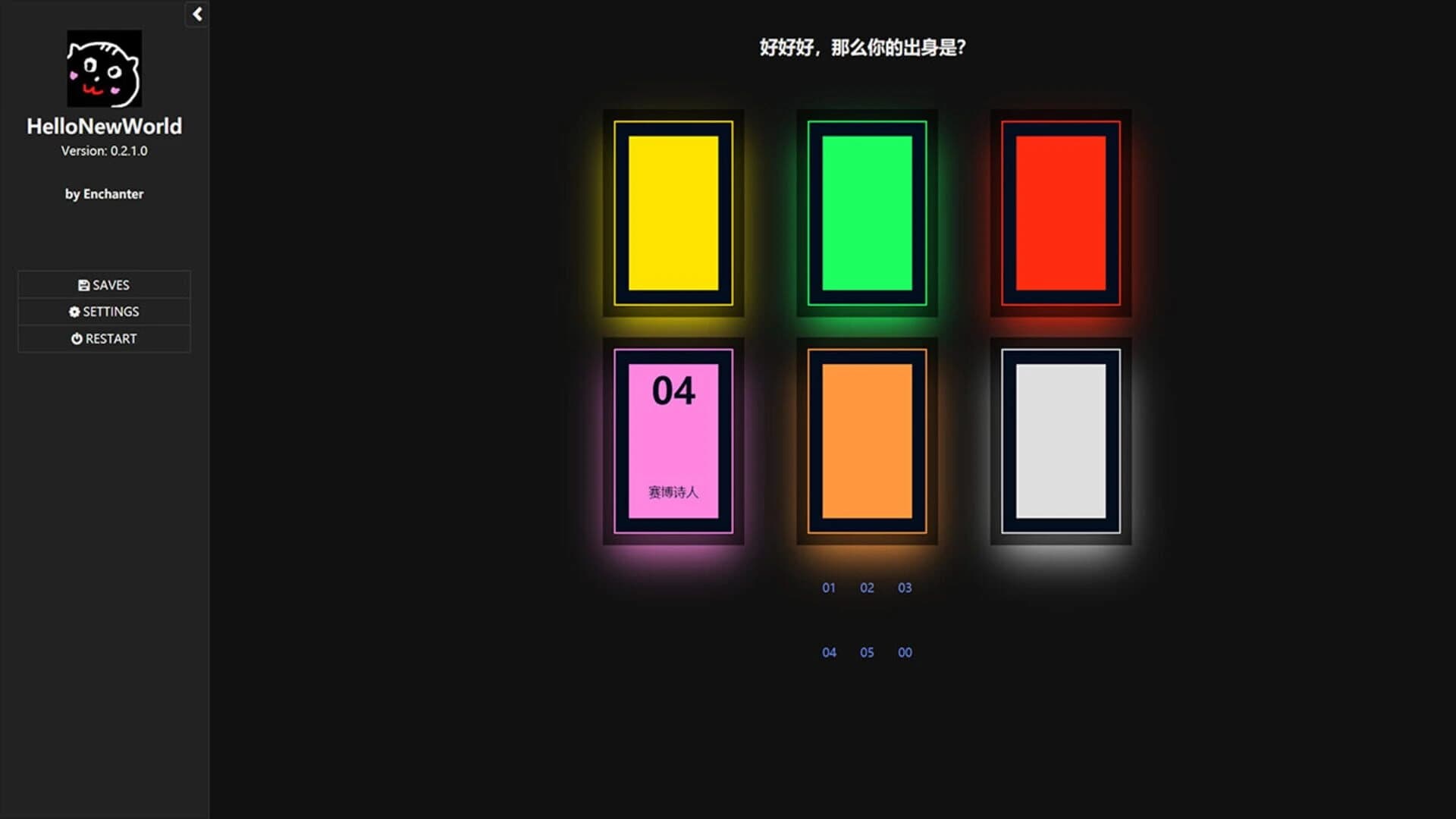 Hello New World screenshot 2