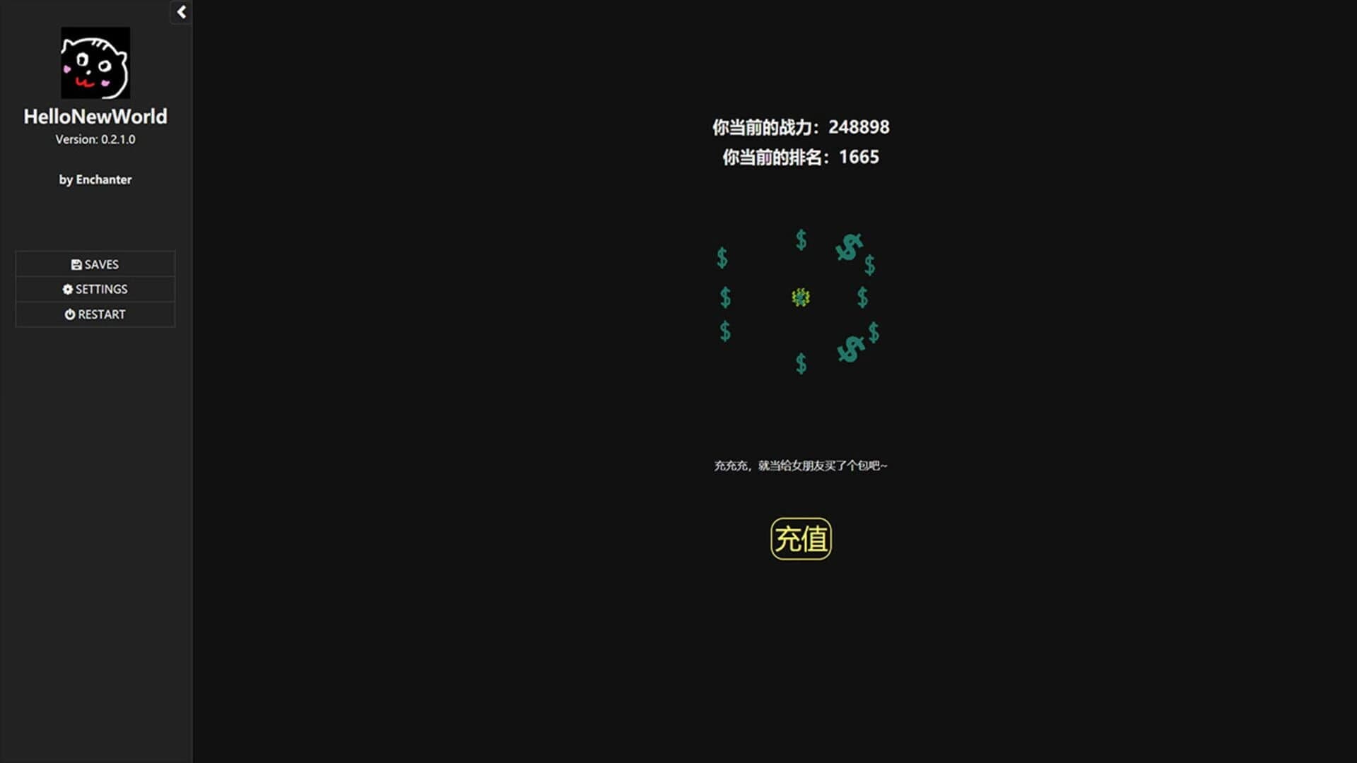 Hello New World screenshot 1