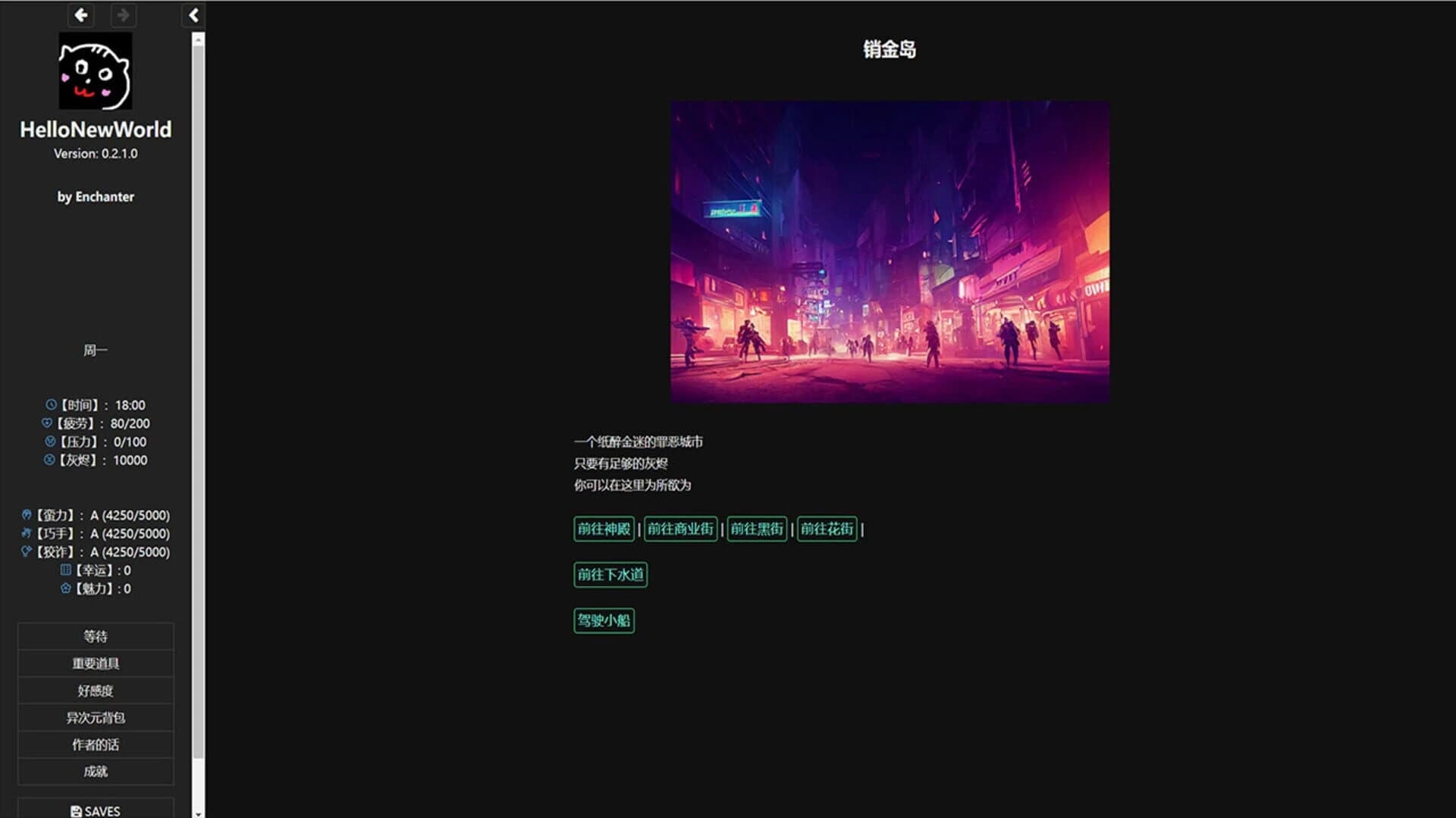 Hello New World screenshot 5