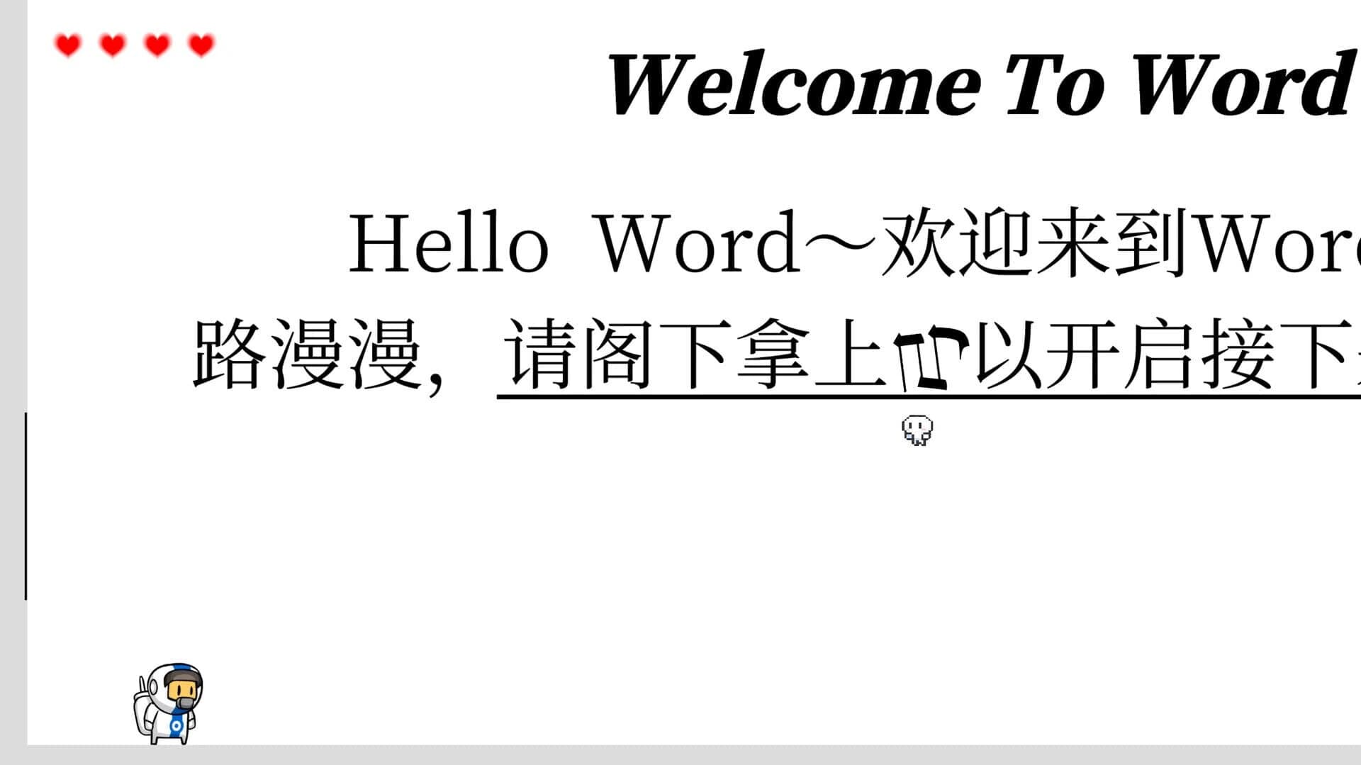 Hello World screenshot 4