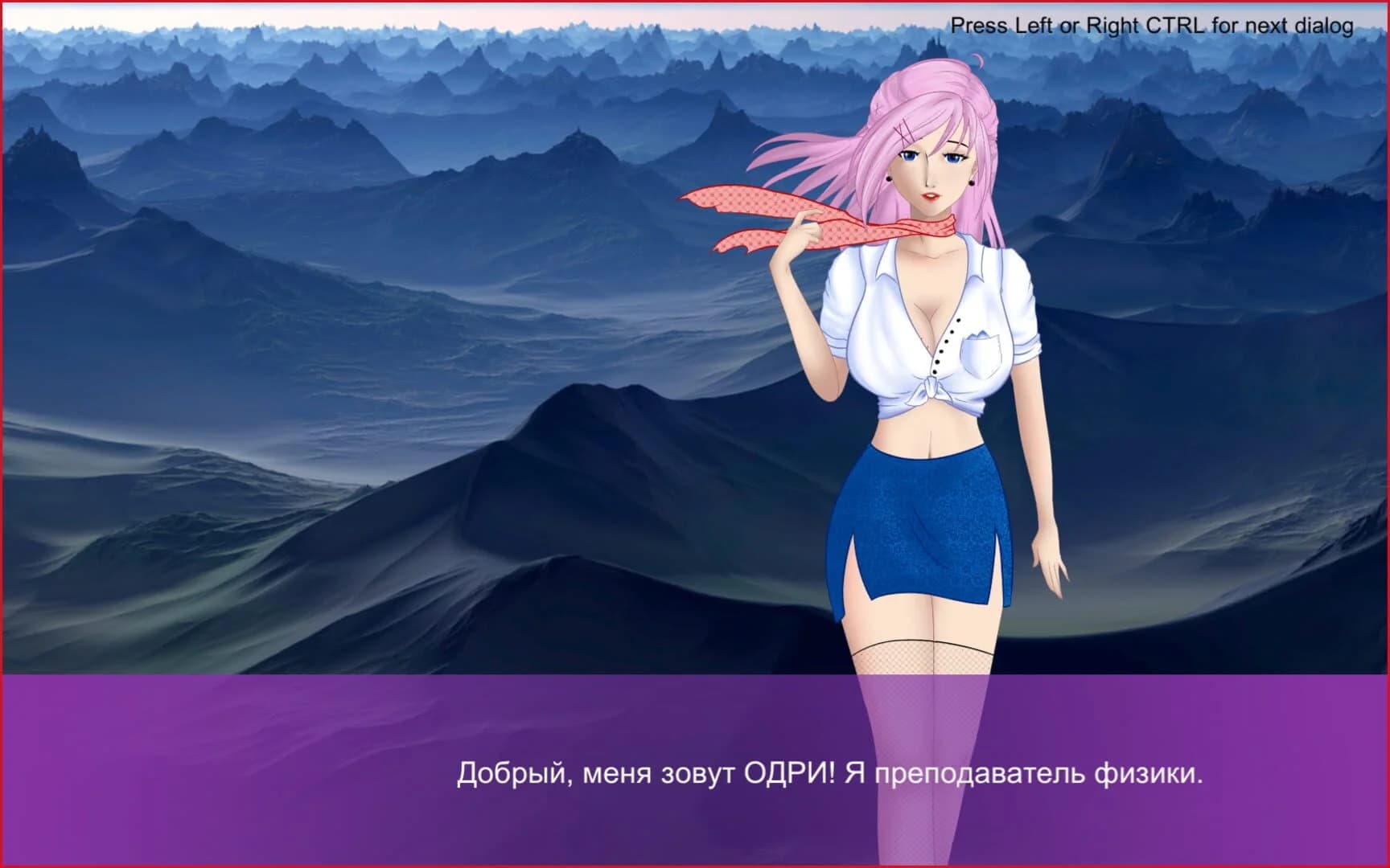 Hentai University 2: Biology course screenshot 3