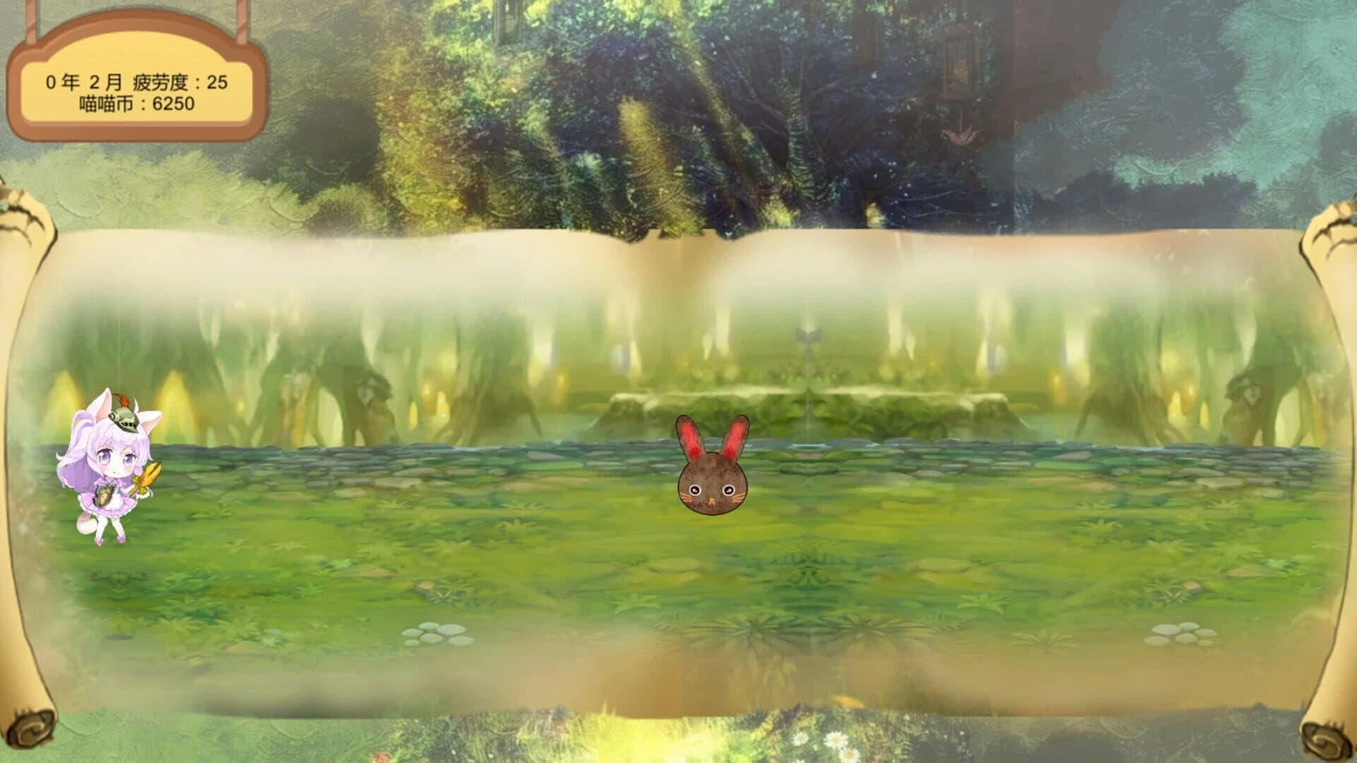 Her 2: I Want to See You Again screenshot 3