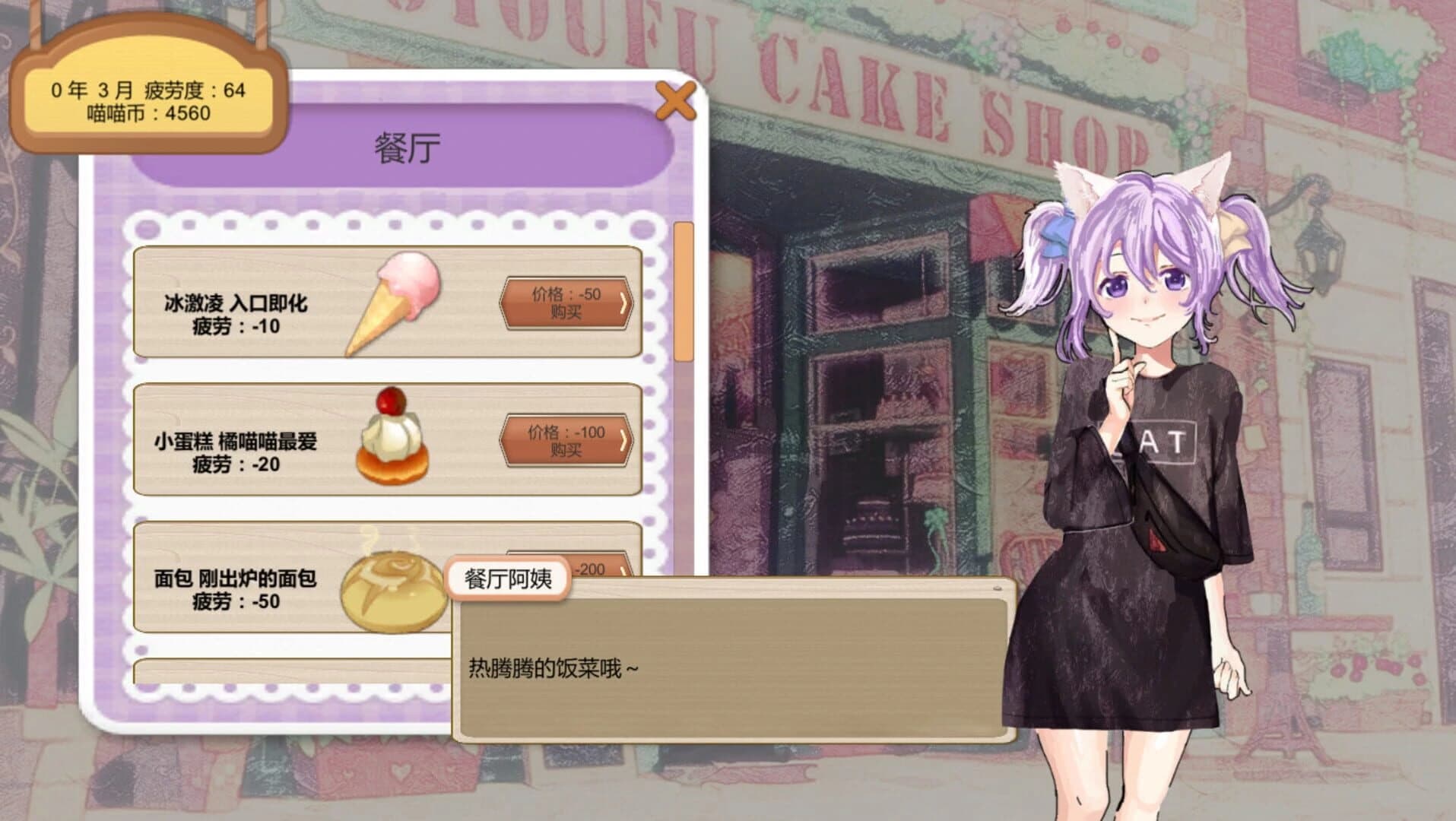 Her 2: I Want to See You Again screenshot 4
