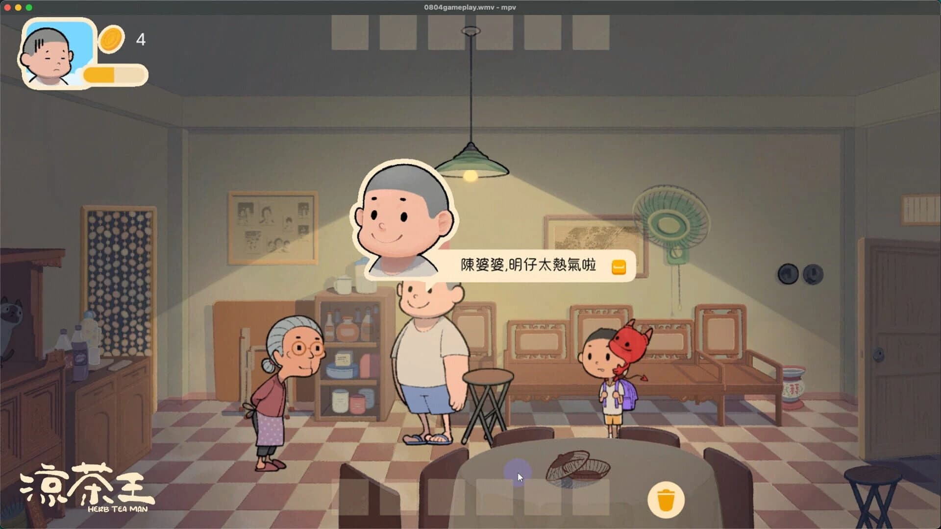 Herb Tea Man screenshot 4