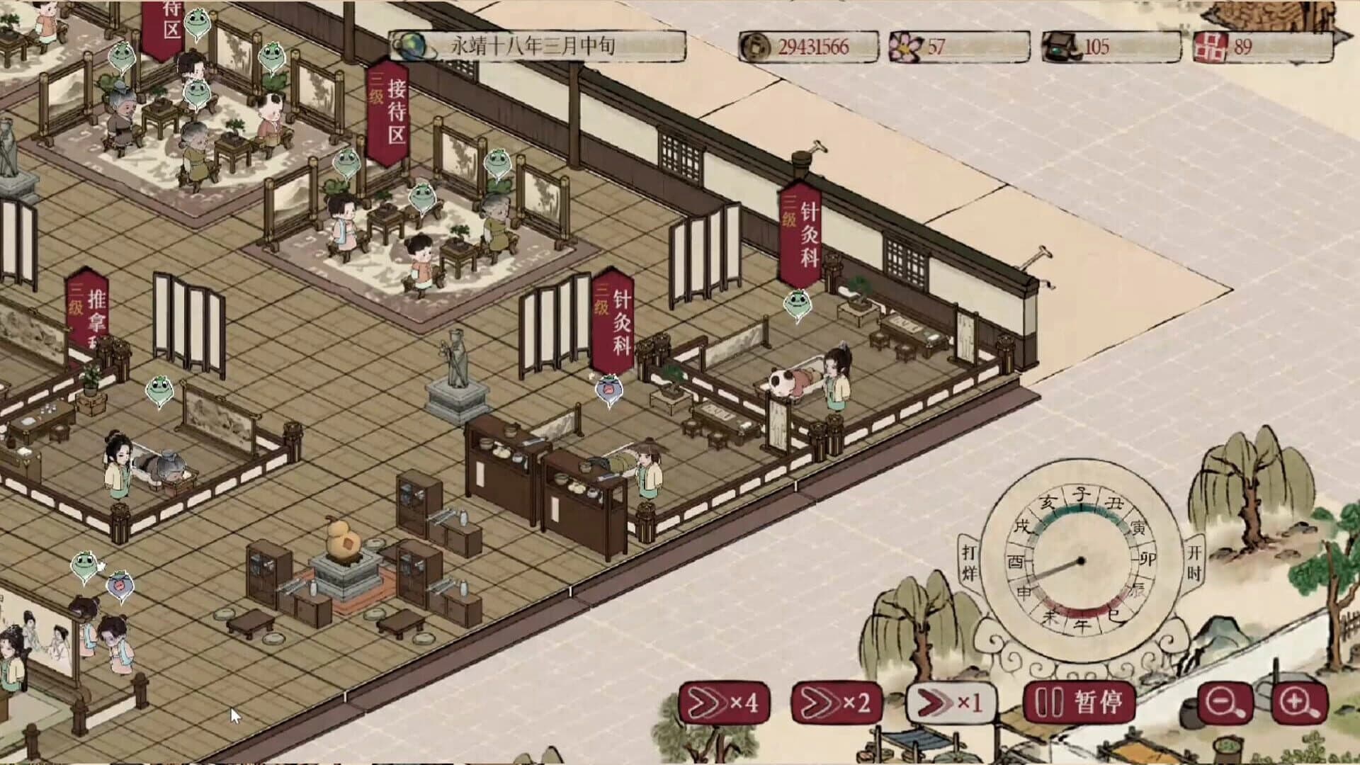 Herbals Tycoon screenshot 5