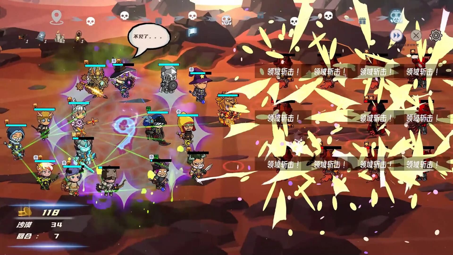 Hero Link screenshot 5