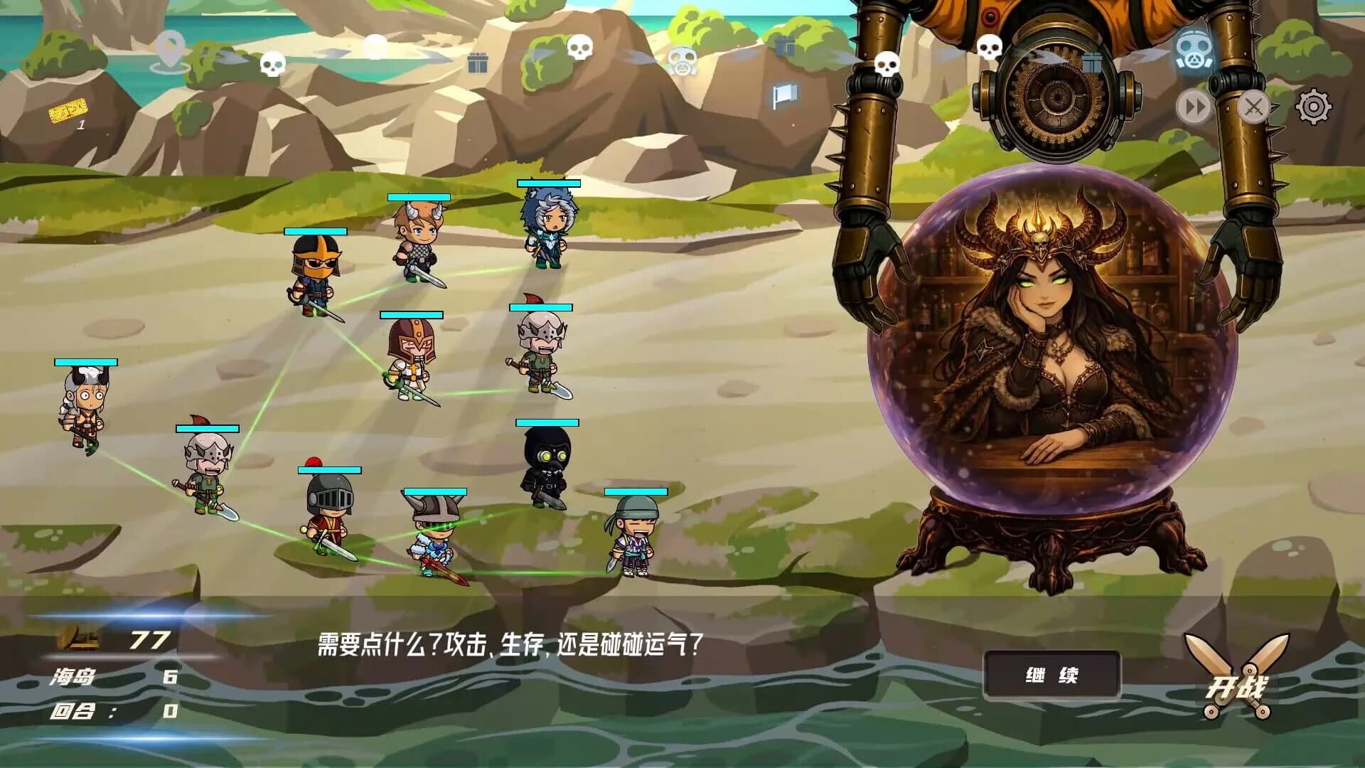 Hero Link screenshot 3